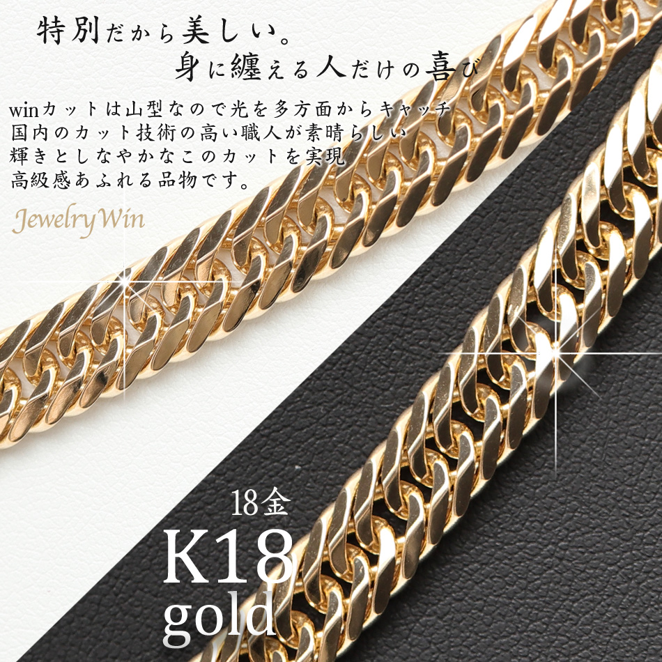 【楽天市場】喜平 ネックレス K18 トリプル8面 150g 60cm 新品 造幣局検定付 18金 k18 喜平 K18 18金 トリプル 8