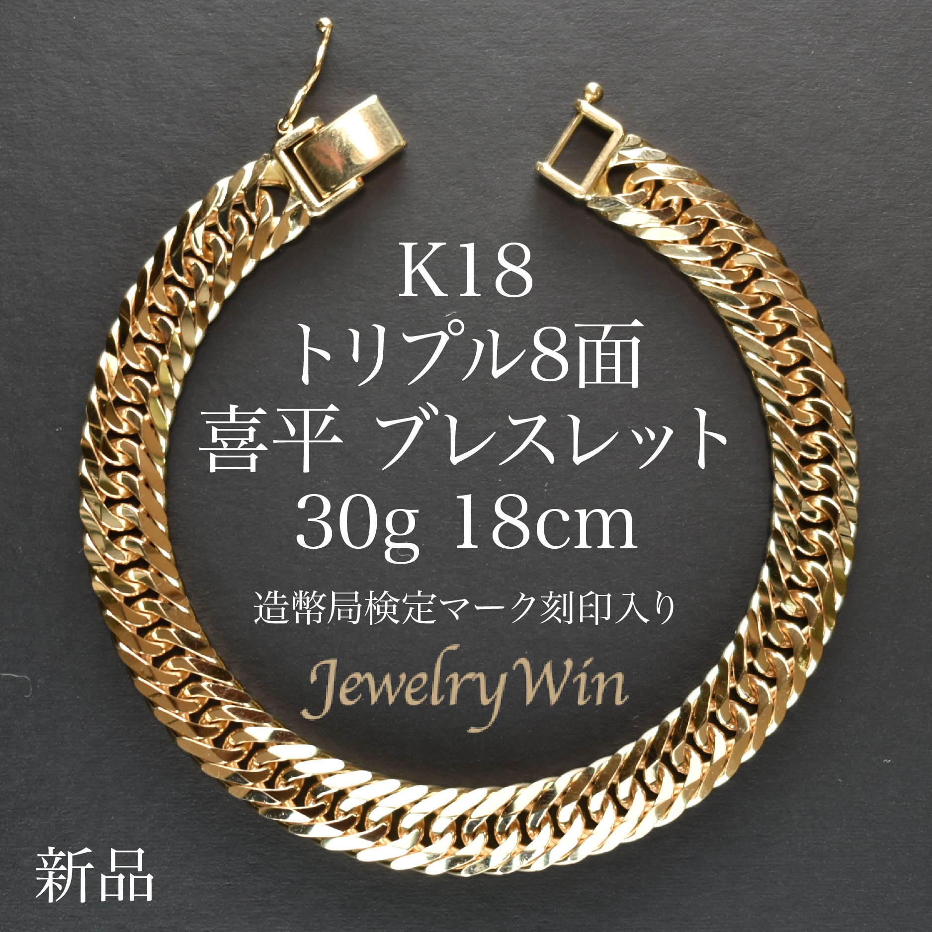 楽天市場】喜平 ネックレス K18 トリプル12面 50g 50cm 新品 造幣局検定付 18金 k18喜平 ネックレス K18 18金 トリプル  12面50g 喜平ネックレス トリプル喜平 k18ネックレス 18金ネックレス 18k メンズ 男性 プレゼント キヘイ : Jewerly Win  楽天市場店