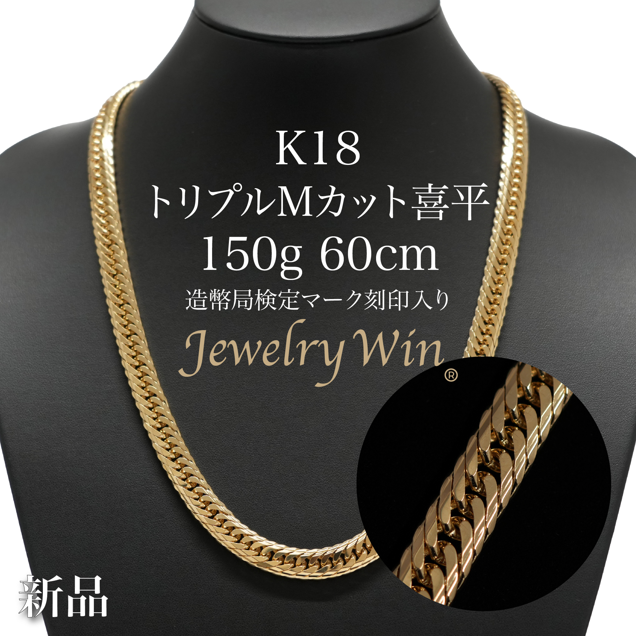 50cm】18金【刻印入・本物】K18ロールチェーンネックレス 幅2.3mm-