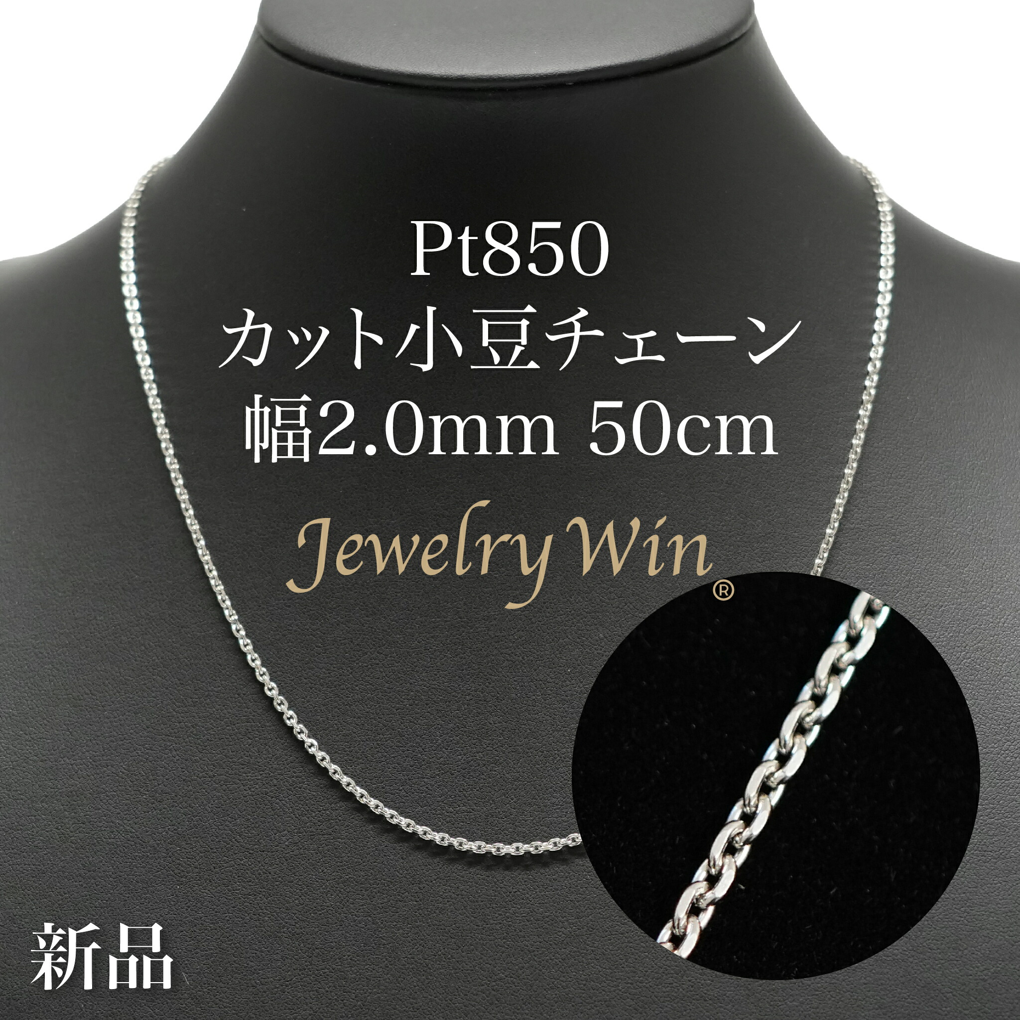 Pt850 シャンデリア　カットボール　ネックレス 50cm 2mm玉　プラチナ 楽天市場】シャンデリアカットボールネックレス Pt850 幅3mm
