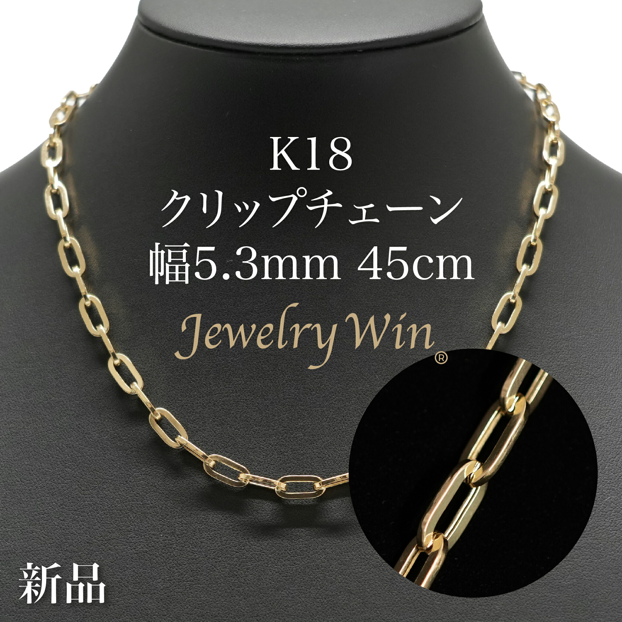 アンカーチェーン ゴールドネックレス【幅4.3mm×長さ50cm