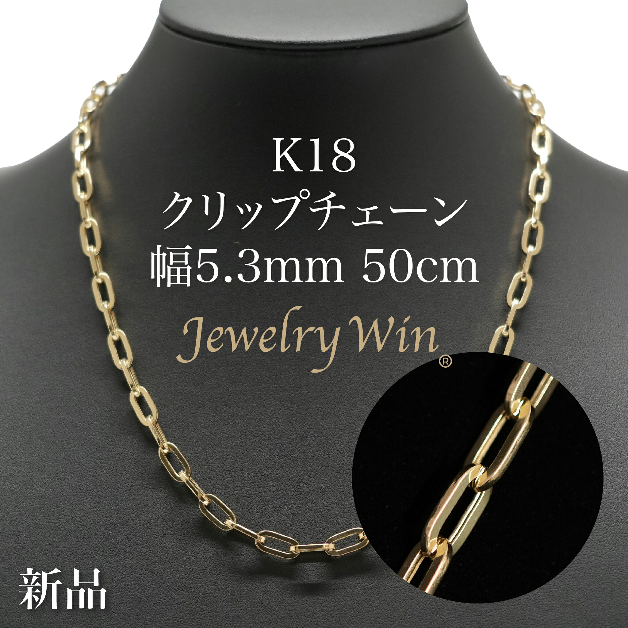 K18 クリップチェーンスイングチャーム K18クリップチェーンスイングチャーム