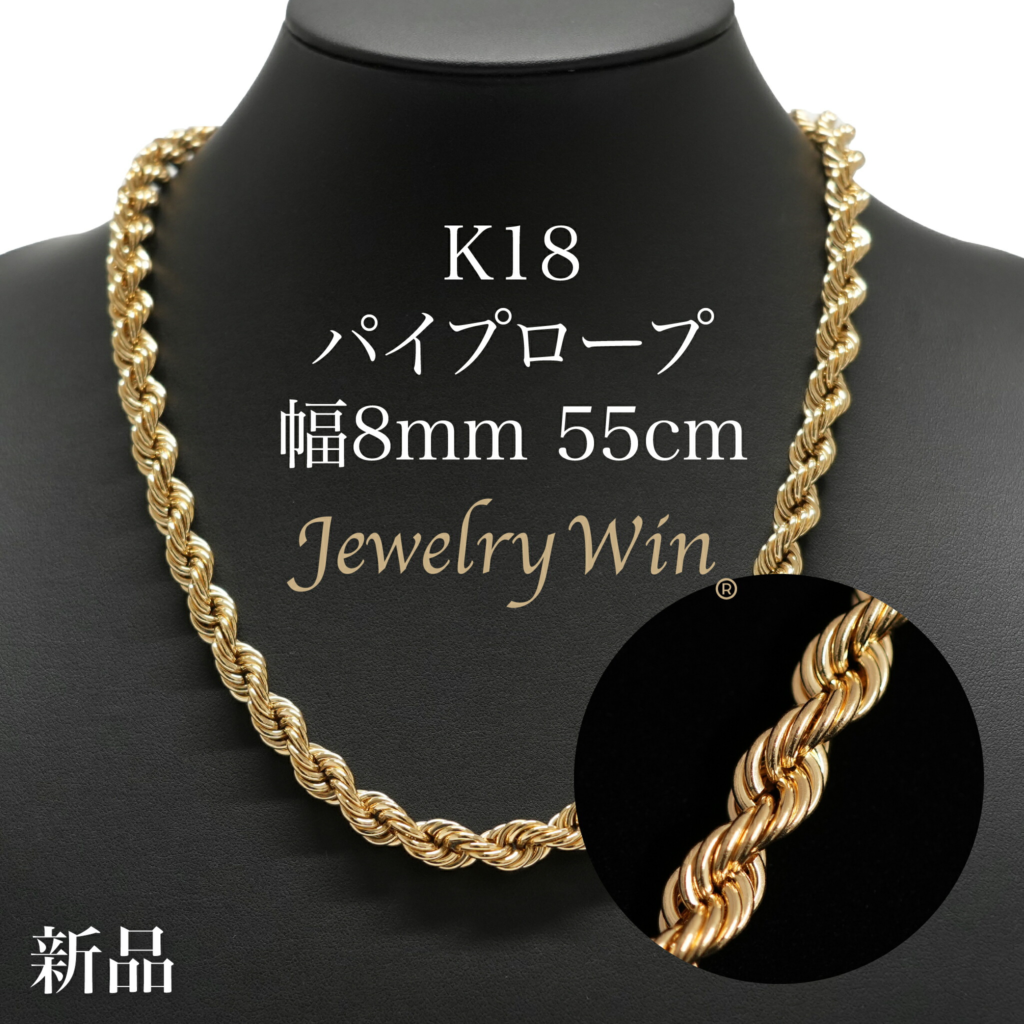 楽天市場】パイプロープネックレス Pt850 幅5mm 50cm 新品 pt850