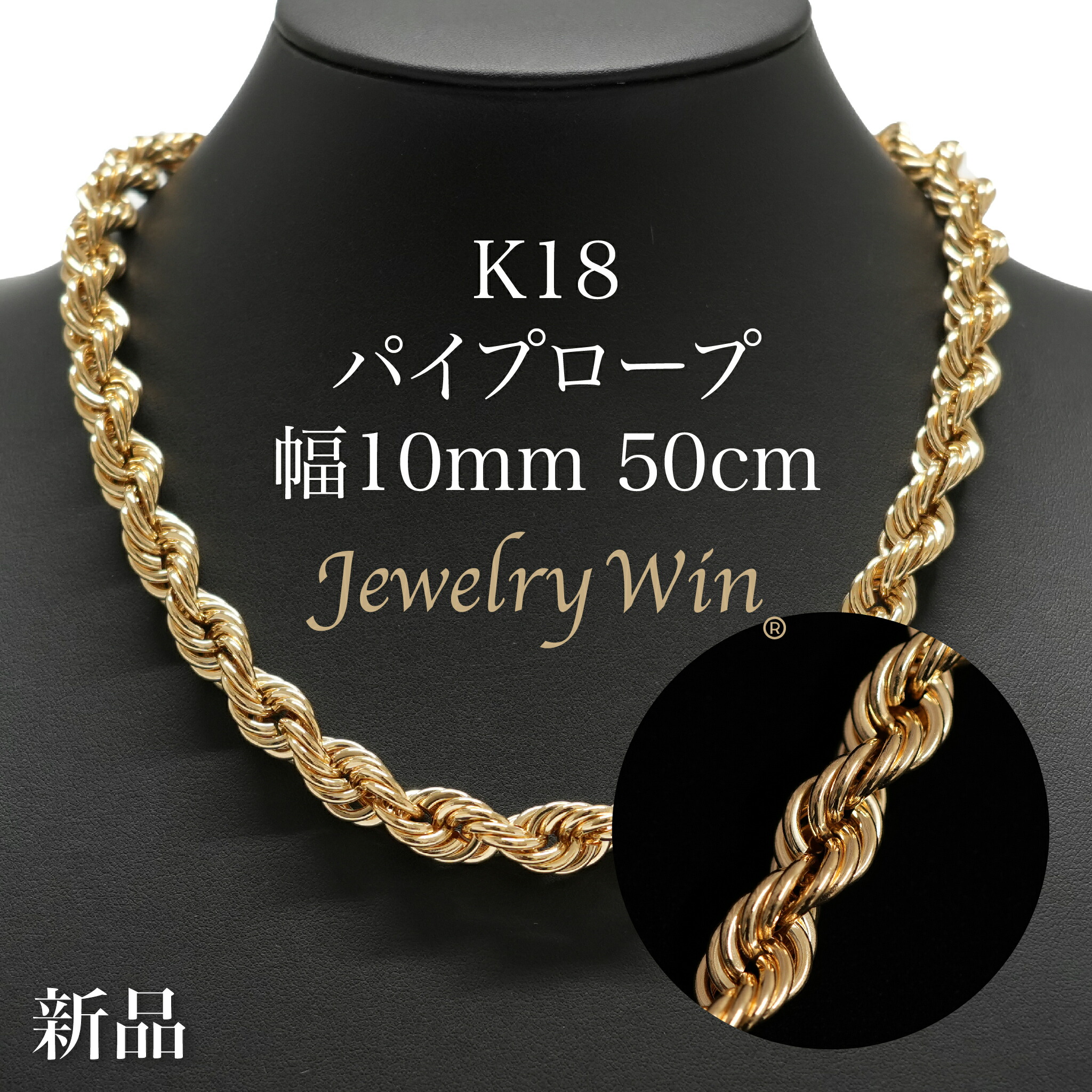 k18-rope-10mm-50cm.jpg k18-rope-10mm-50cm.jpg