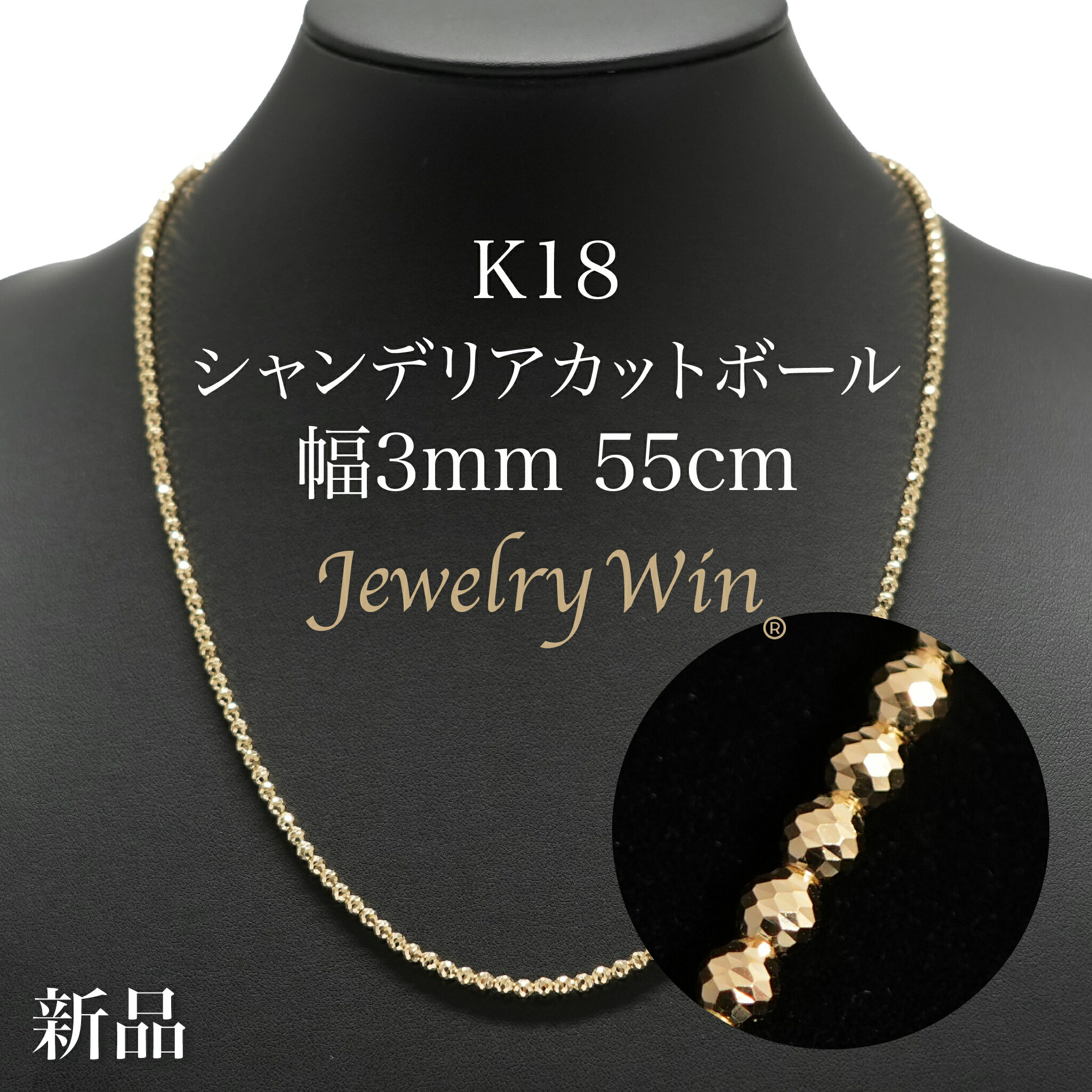 楽天市場】K18 パイプロープ チェーン ネックレス K18 幅3mm