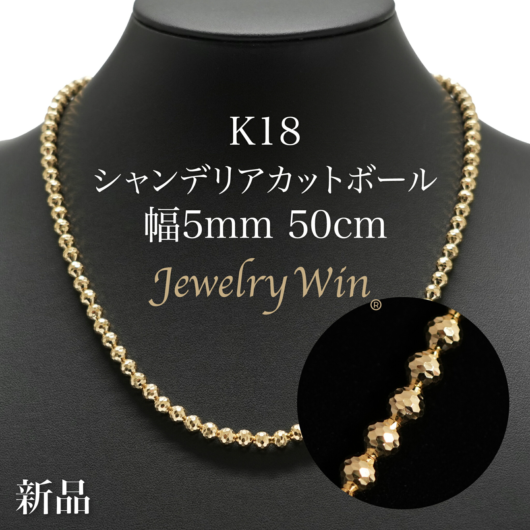 K18YG レイディアルカット・ボール デザイン ネックレストップチャーム K18YG レイディアルカット・ボール デザイン ネックレストップ