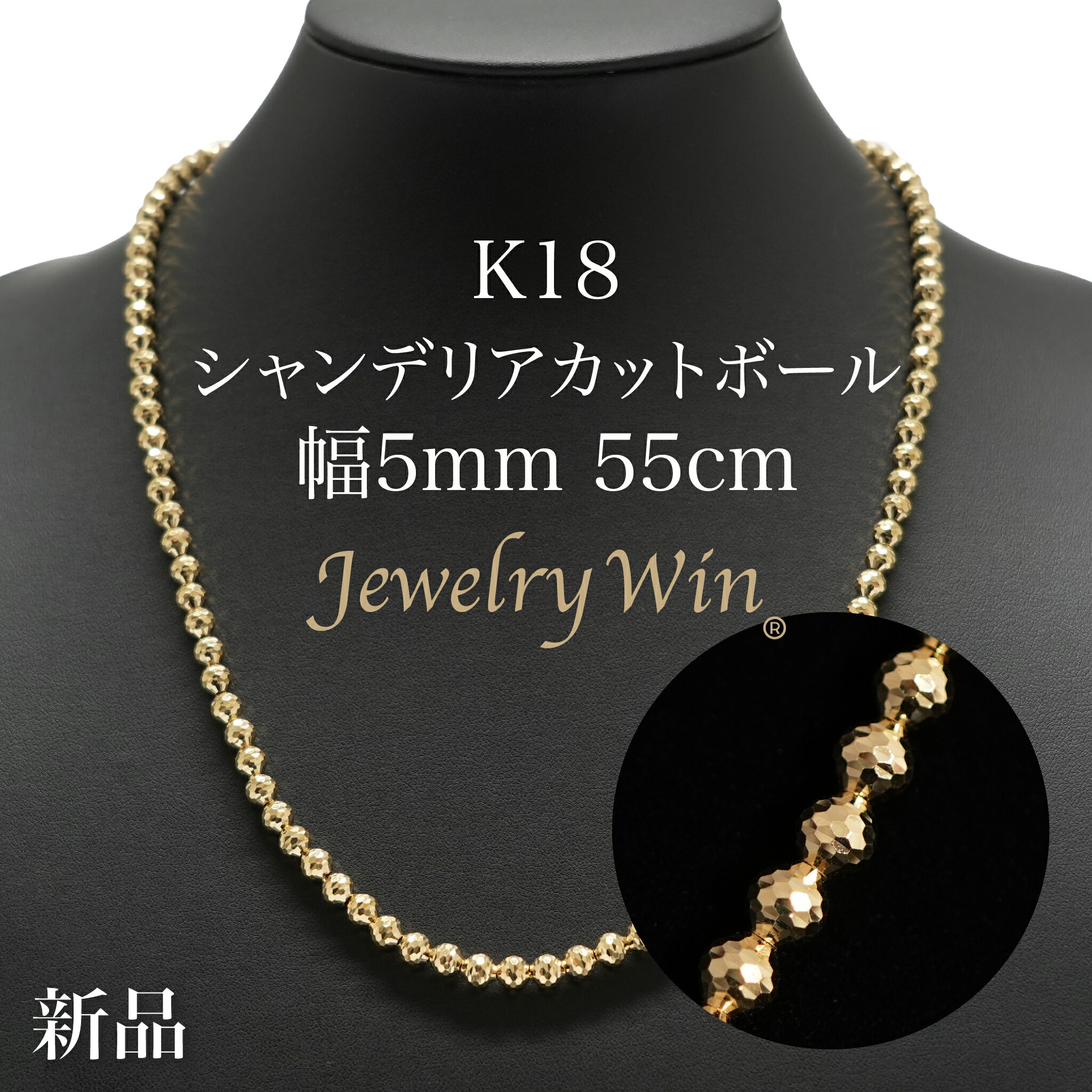K18 Pt850シャンデリアカットボール、クロスダイヤ付ネックレス シャンデリア カットボール Chandelier Cut Ball 商品一覧｜K18