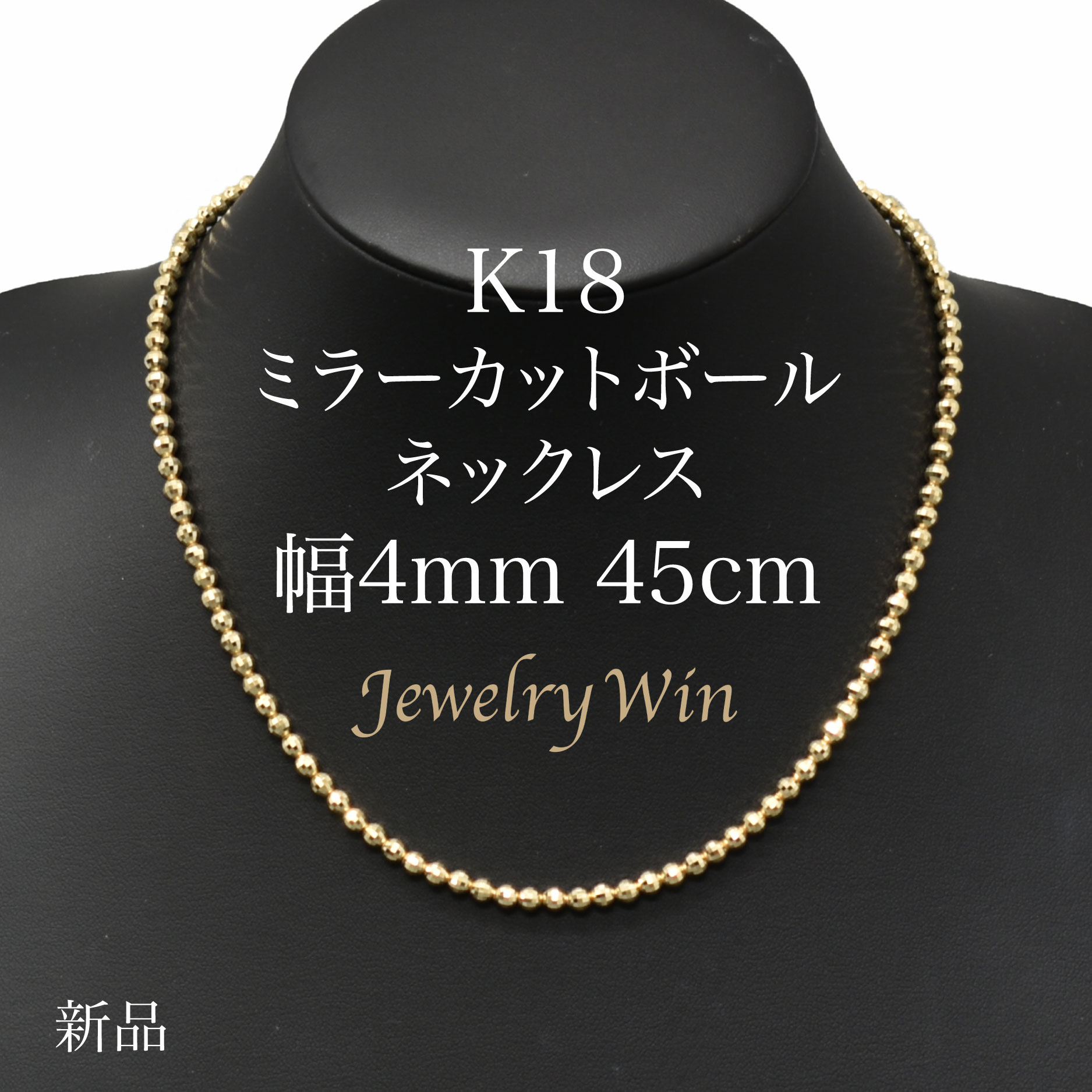 【楽天市場】K18 パイプロープ チェーン ネックレス K18 3mm 50cm 