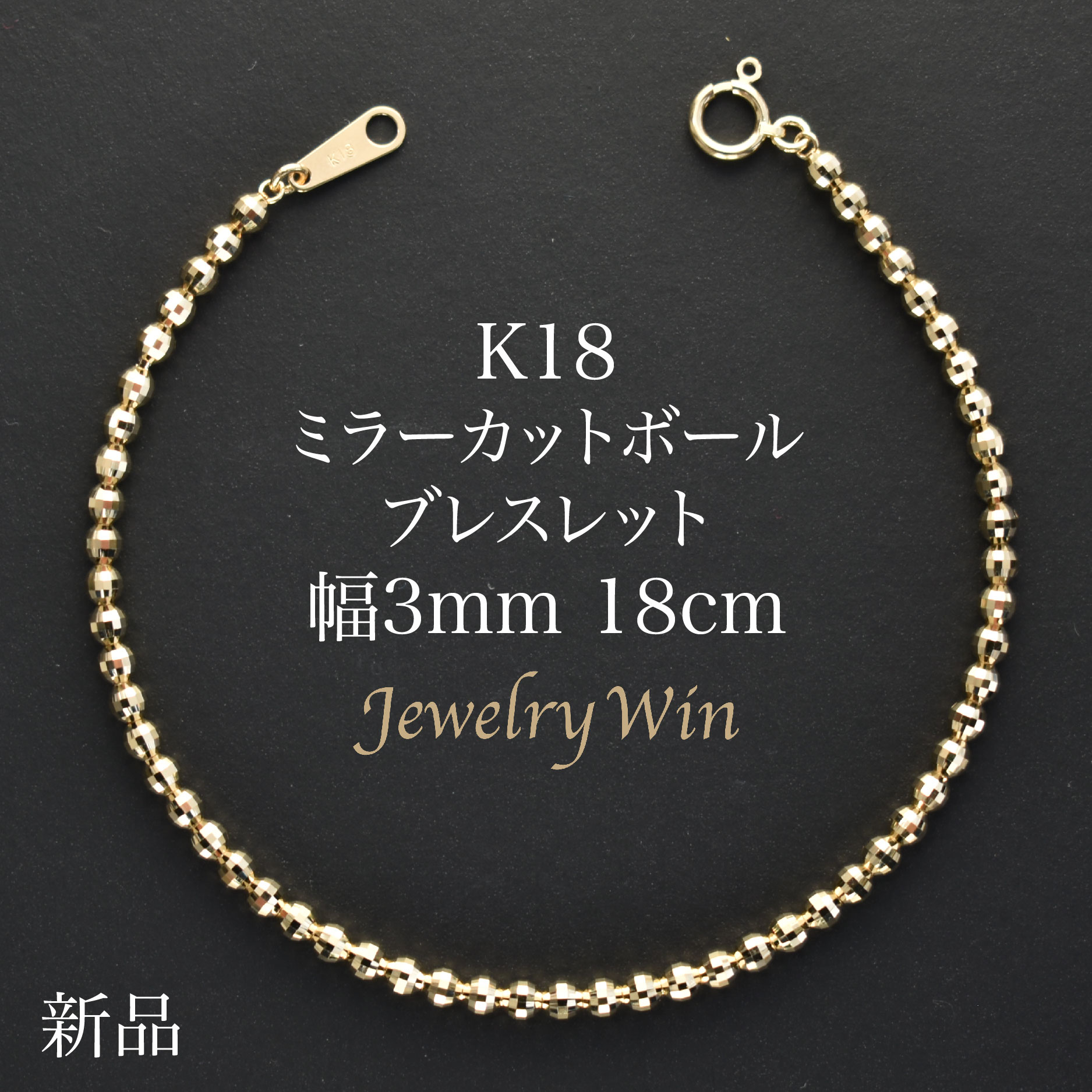 楽天市場】K18 パイプロープ チェーン ブレスレット K18 4mm