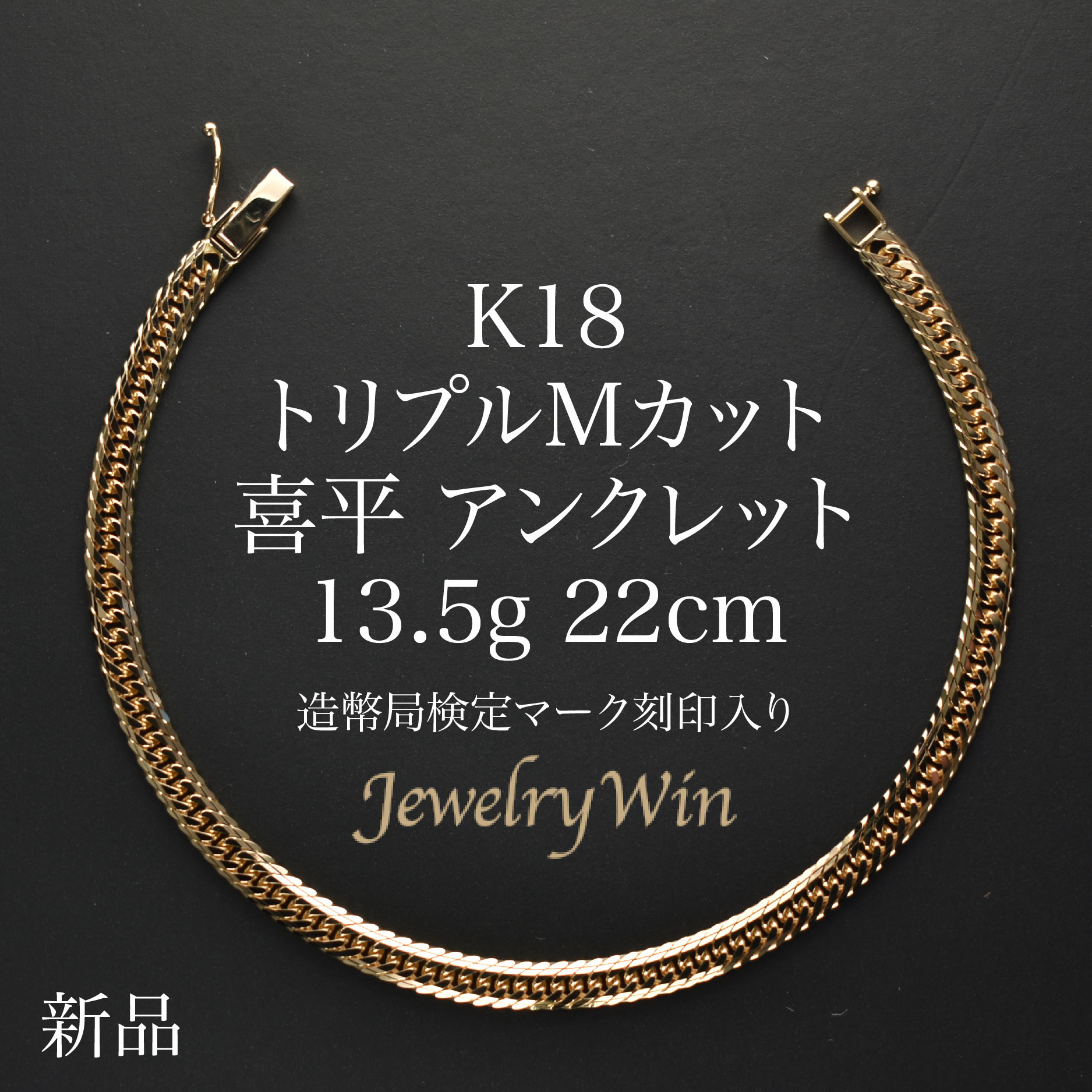 K18 造幣局 彫金リング 16号 仁尾彫金『一つ星ジルコニア、k18菱形印台リング