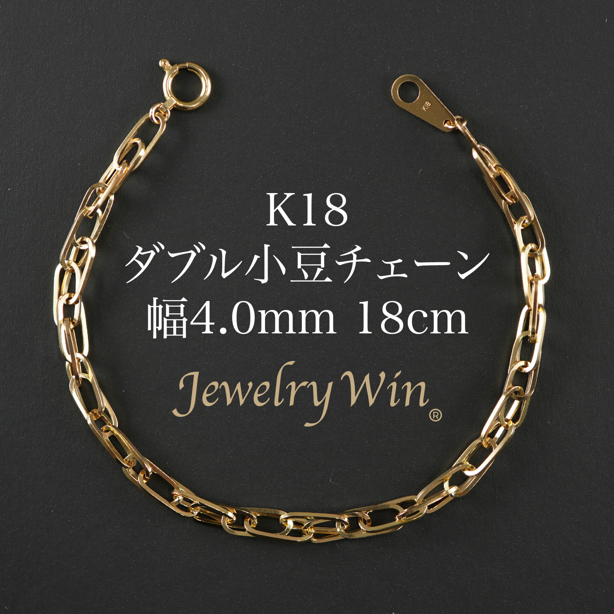 楽天市場】シャンデリアカットボールブレスレット K18 幅3mm