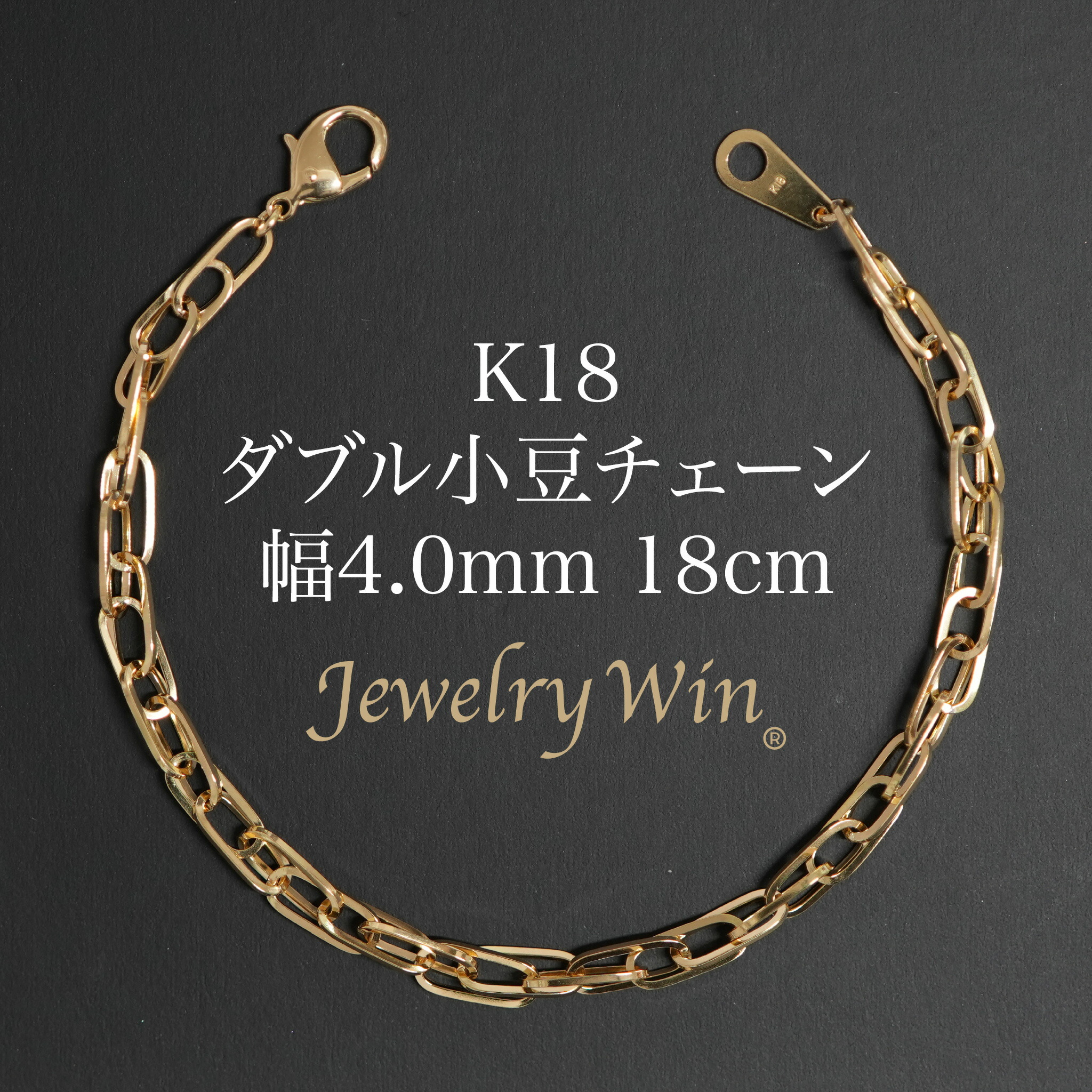 楽天市場】シャンデリアカットボール ブレスレット K18 幅3mm 17cm