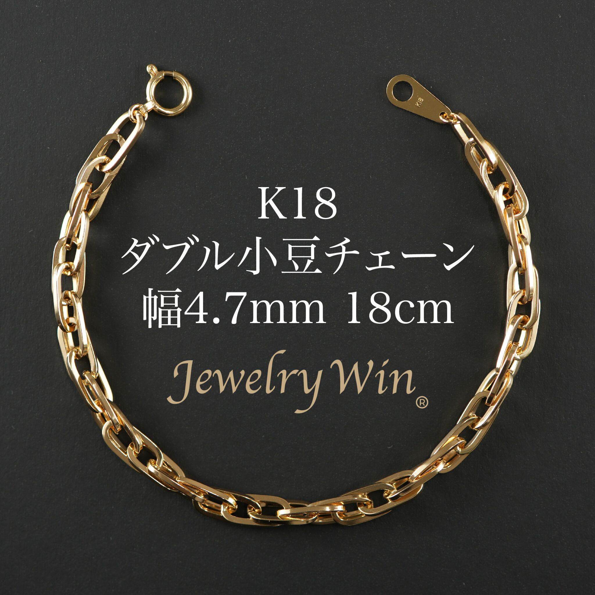 楽天市場】K18 パイプロープ チェーン ブレスレット K18 幅4mm