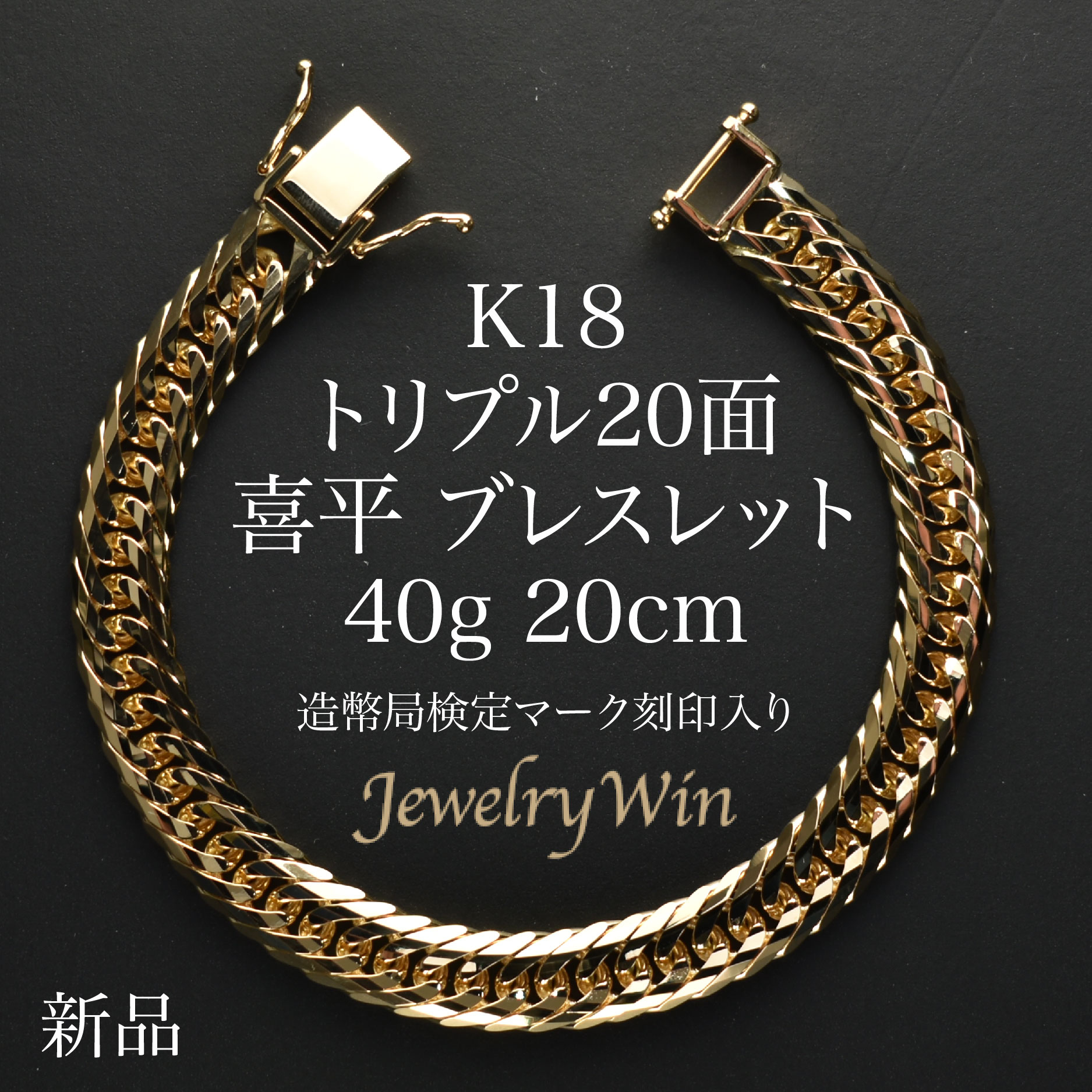 楽天市場】喜平 ネックレス Pt900 トリプル8面 60g 60cm 新品