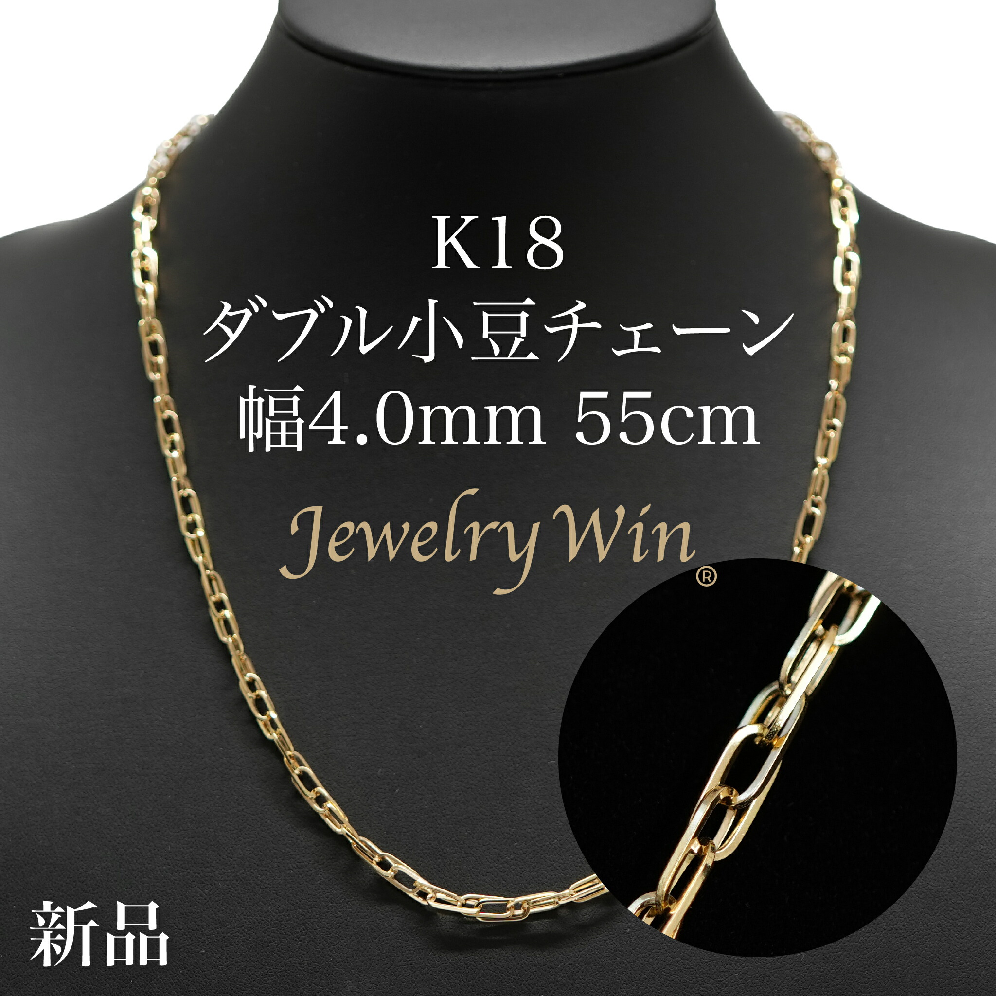 れん　新品　K18 ミラーカットボール ネックレス　1mm玉　約3.52g れん様専用 新品 K18 ミラーカットボール ネックレス 1mm玉 約