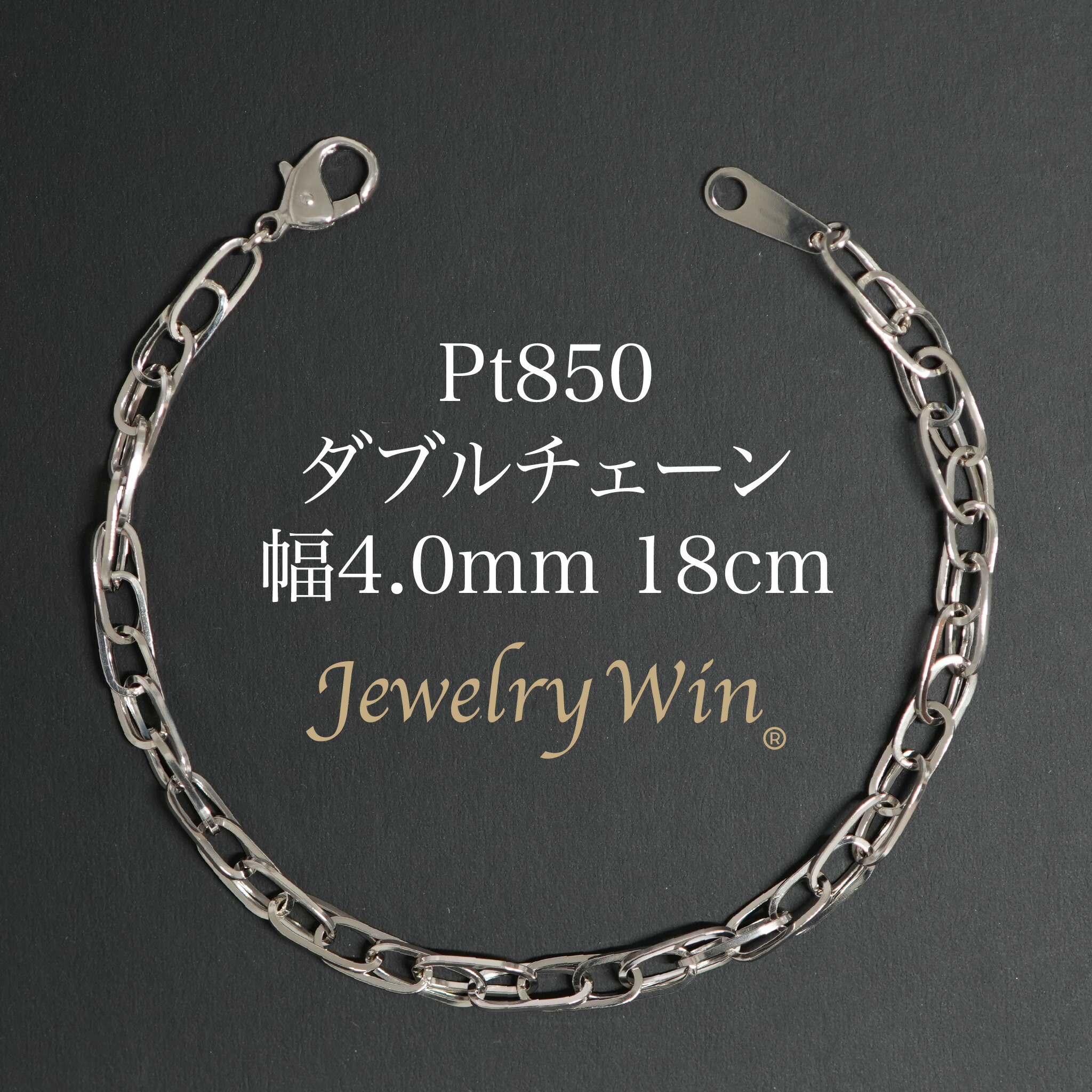 楽天市場】シャンデリアカットボール ブレスレット Pt850 幅3mm 18cm
