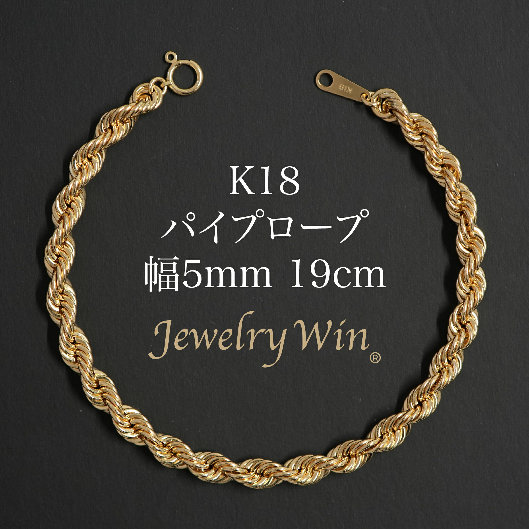 K18 rope/ロープ ネックレス｜山梨県甲府市のジュエリーブランド