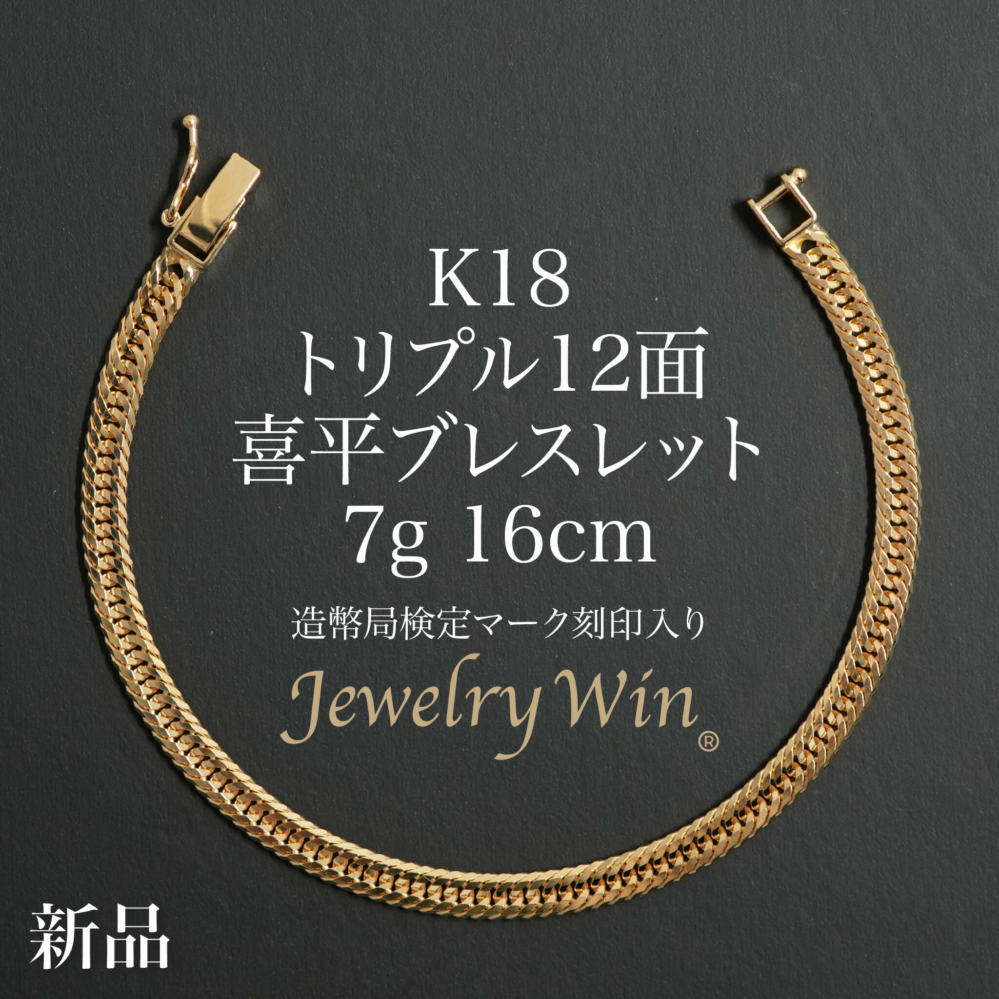 k18刻印 自動巻き時計部品セット 約10.5g k18刻印 自動巻き時計部品セット 約10.5g k18刻印 自動巻き時計部品