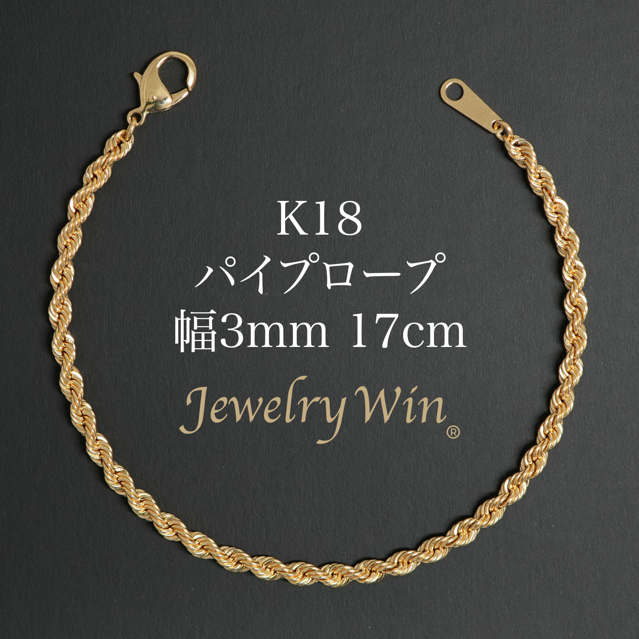 Pt850シャンデリアミラーボール　ブレスレット3㎜18ｃｍ シャンデリアカットボールブレスレット Pt850 幅3mm 18cm