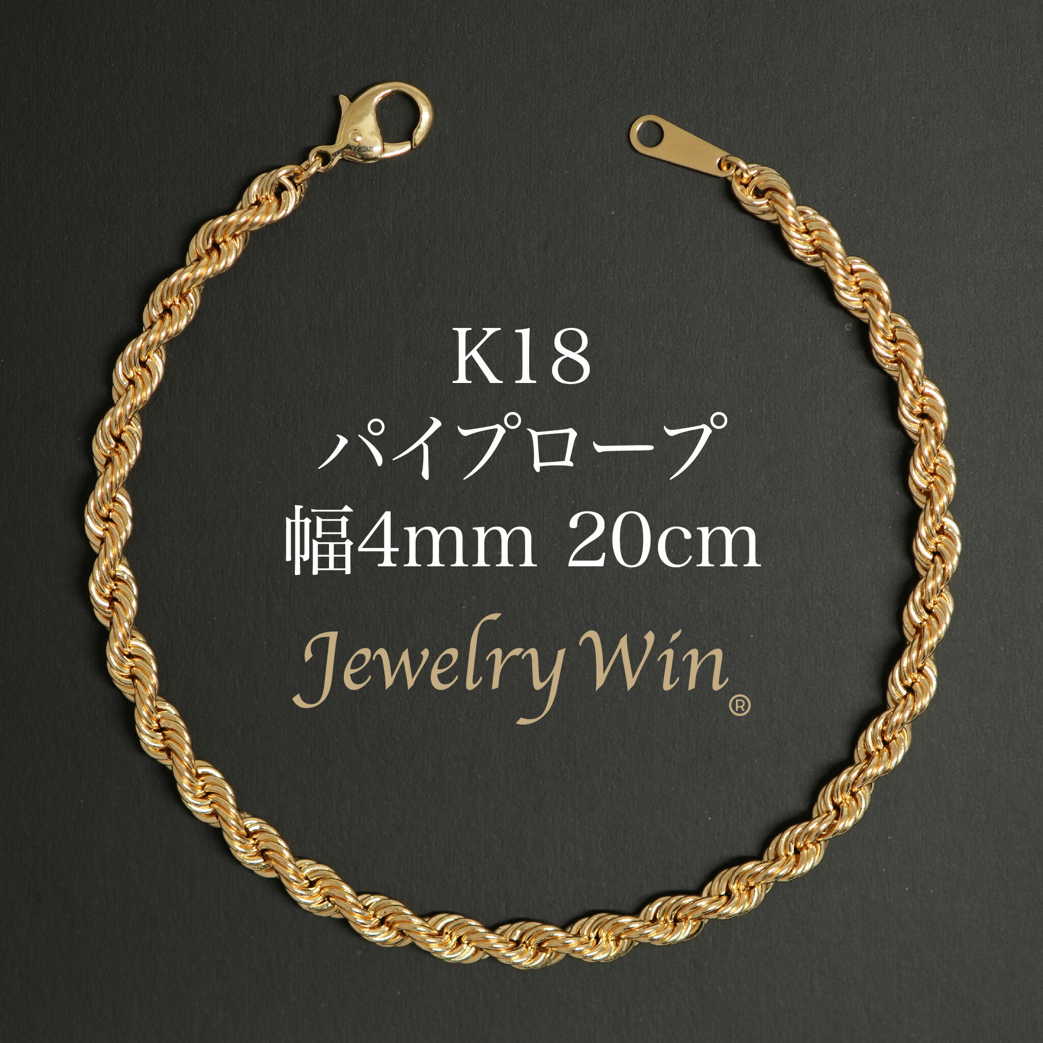 (*ゞ様 k18刻印　ロープチェーンネックレス　50cm 11g オーダー特注品 ゞ様 k18刻印 ロープチェーンネックレス 50cm 11g オーダー特注
