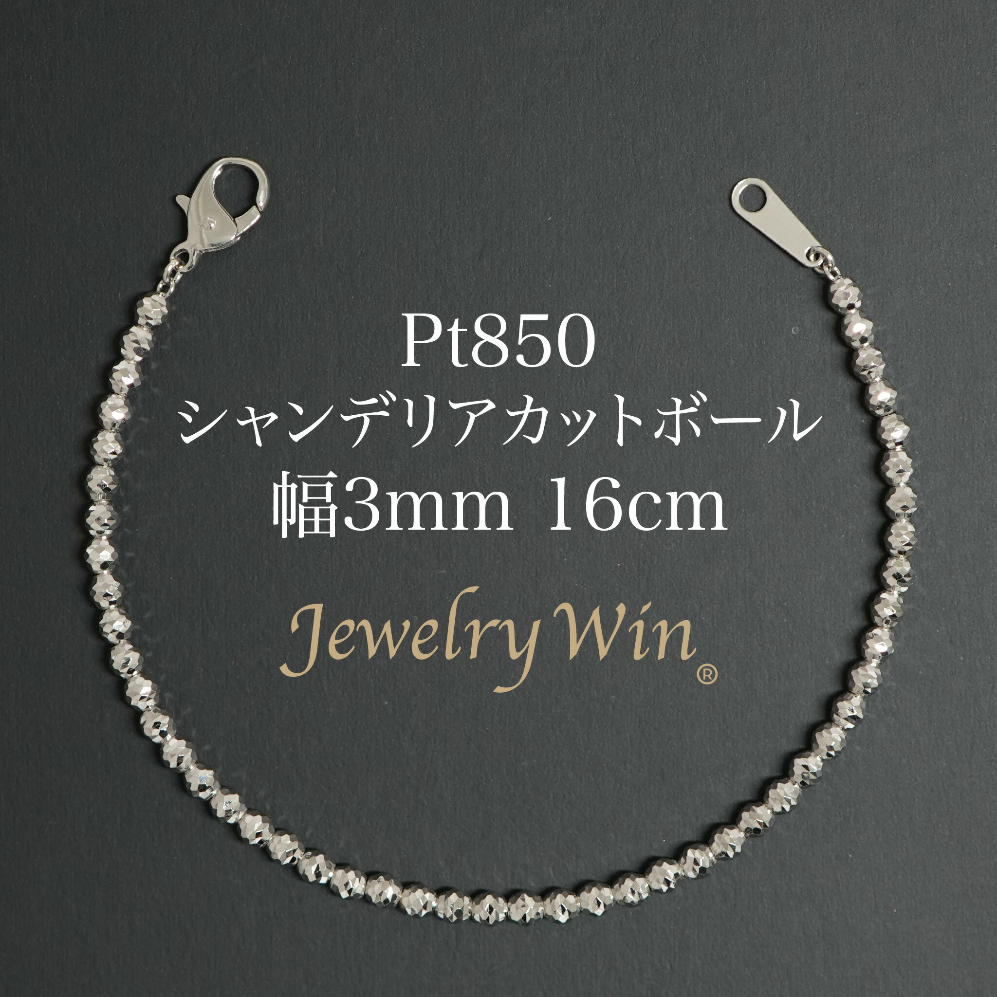 楽天市場】シャンデリアカットボールネックレス Pt850 幅3mm
