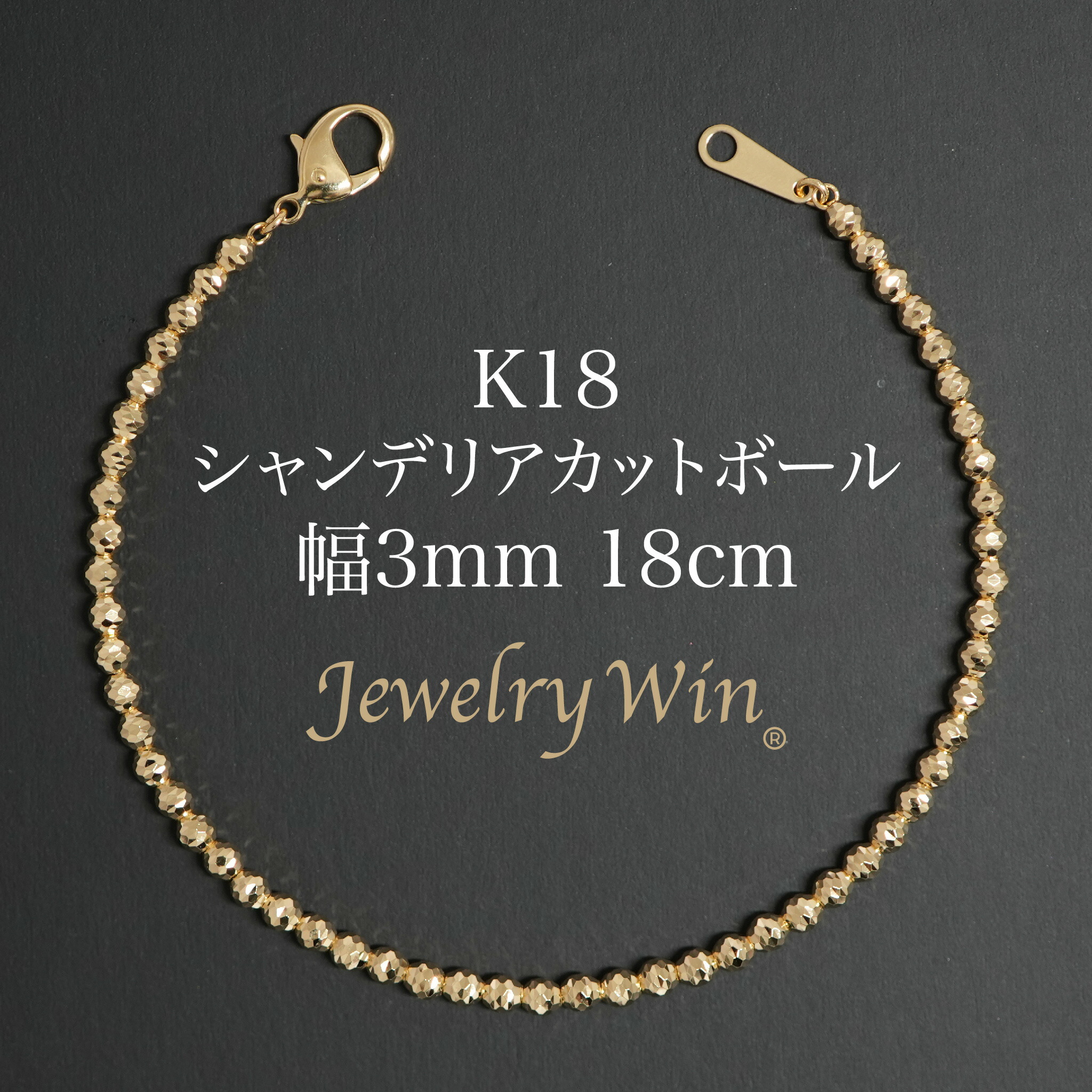 楽天市場】K18 パイプロープ チェーン ブレスレット K18 幅4mm