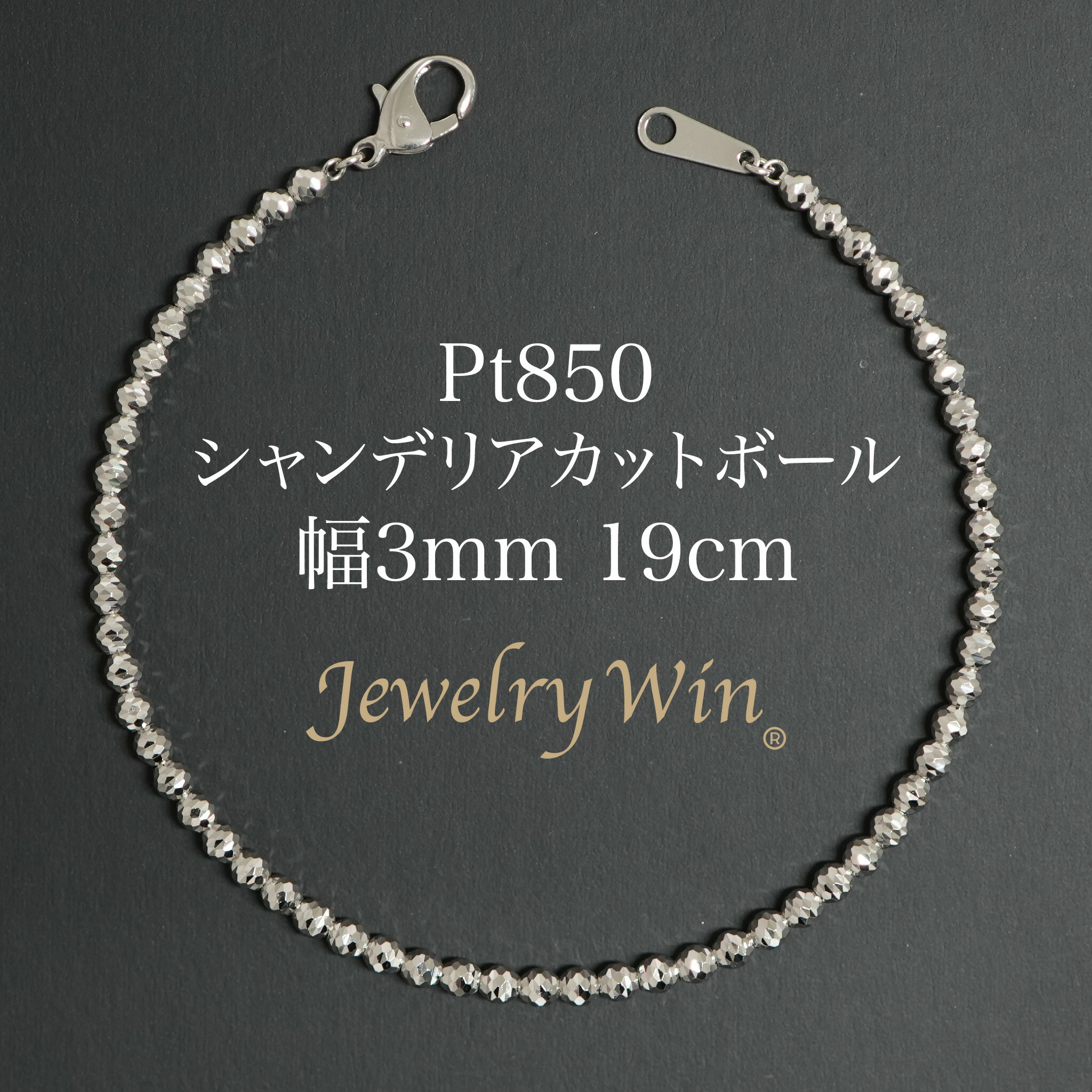 Pt850 シャンデリア　カットボール　ネックレス 50cm 2mm玉　プラチナ プラチナ850 2.5mm玉 シャンデリア ネックレス 50cm / Pt850