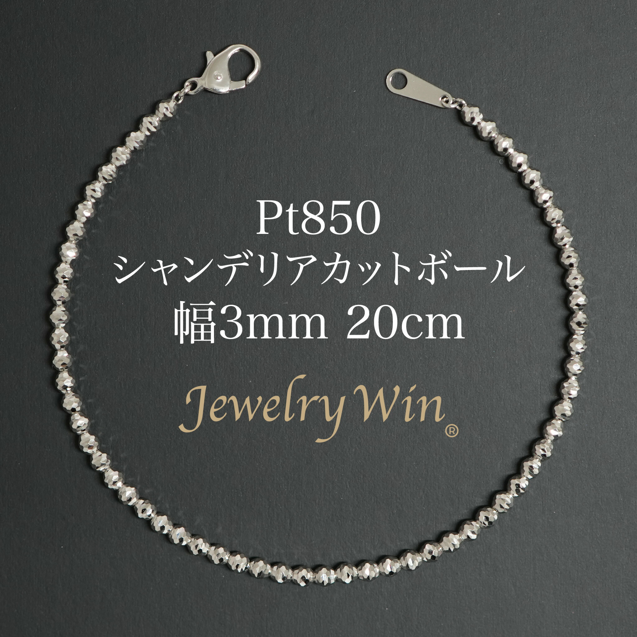 楽天市場】シャンデリアカットボール ブレスレット K18 幅3mm 20cm