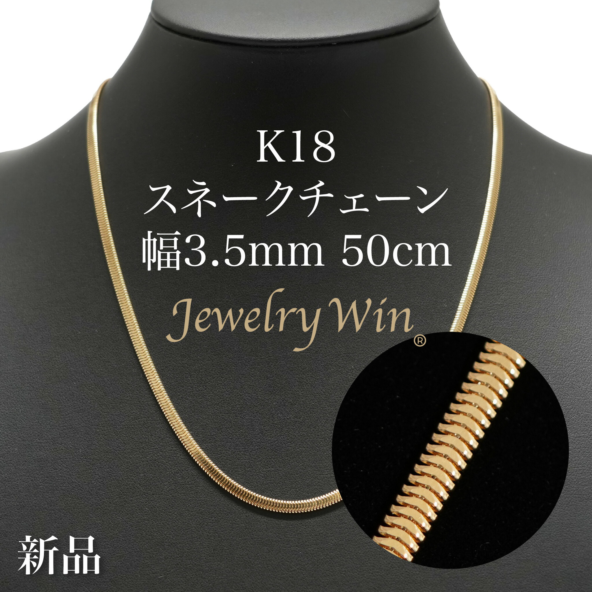 全てK18　3連ネックレス、 ボールネックレス　刻印あり、鑑定済み 中古】 K18 ネックレス ボールチェーン ミラーボール 18金 K18