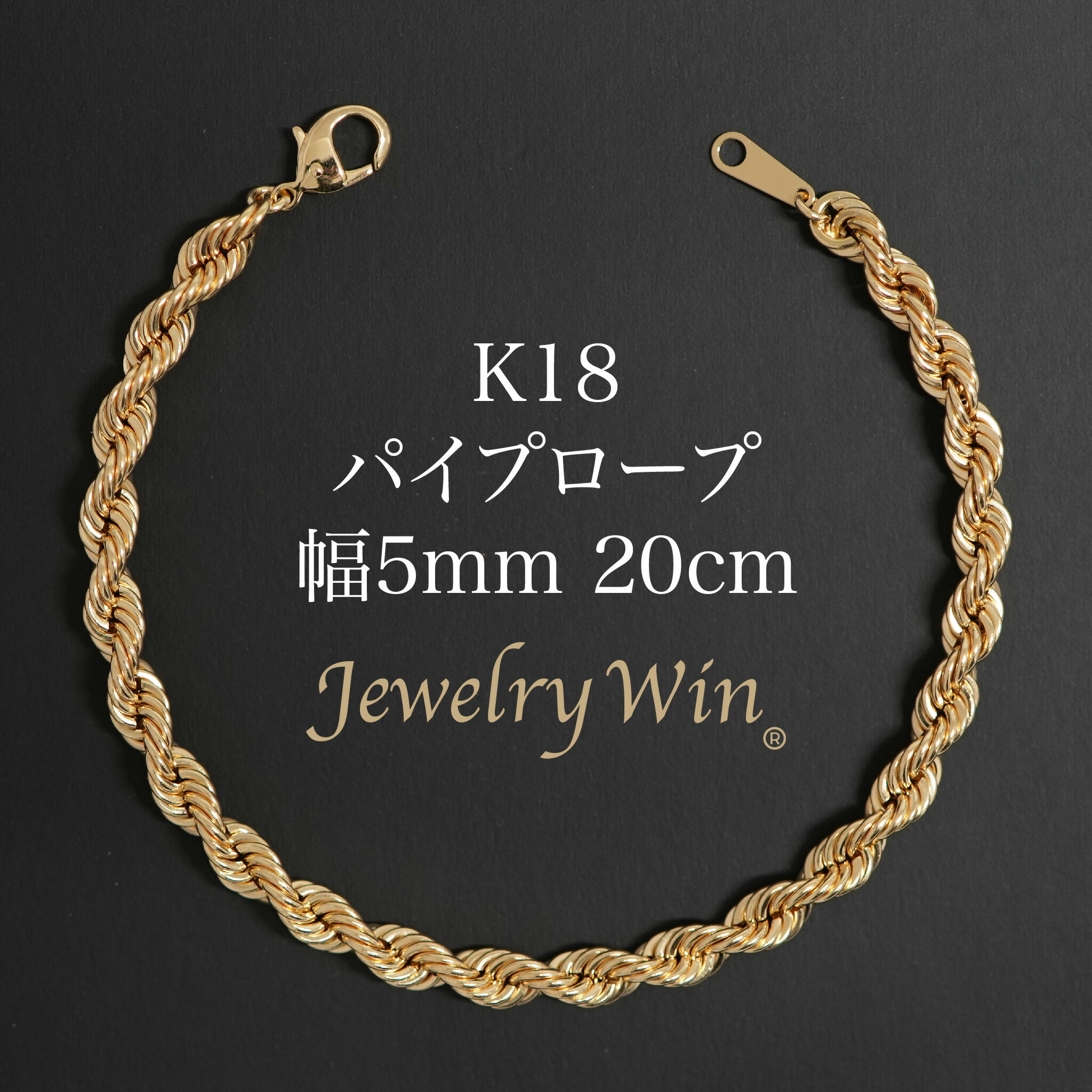 K18 パイプロープチェーン55cm 23g K18_3mm55cm_9d9829f0-2dc6-431a