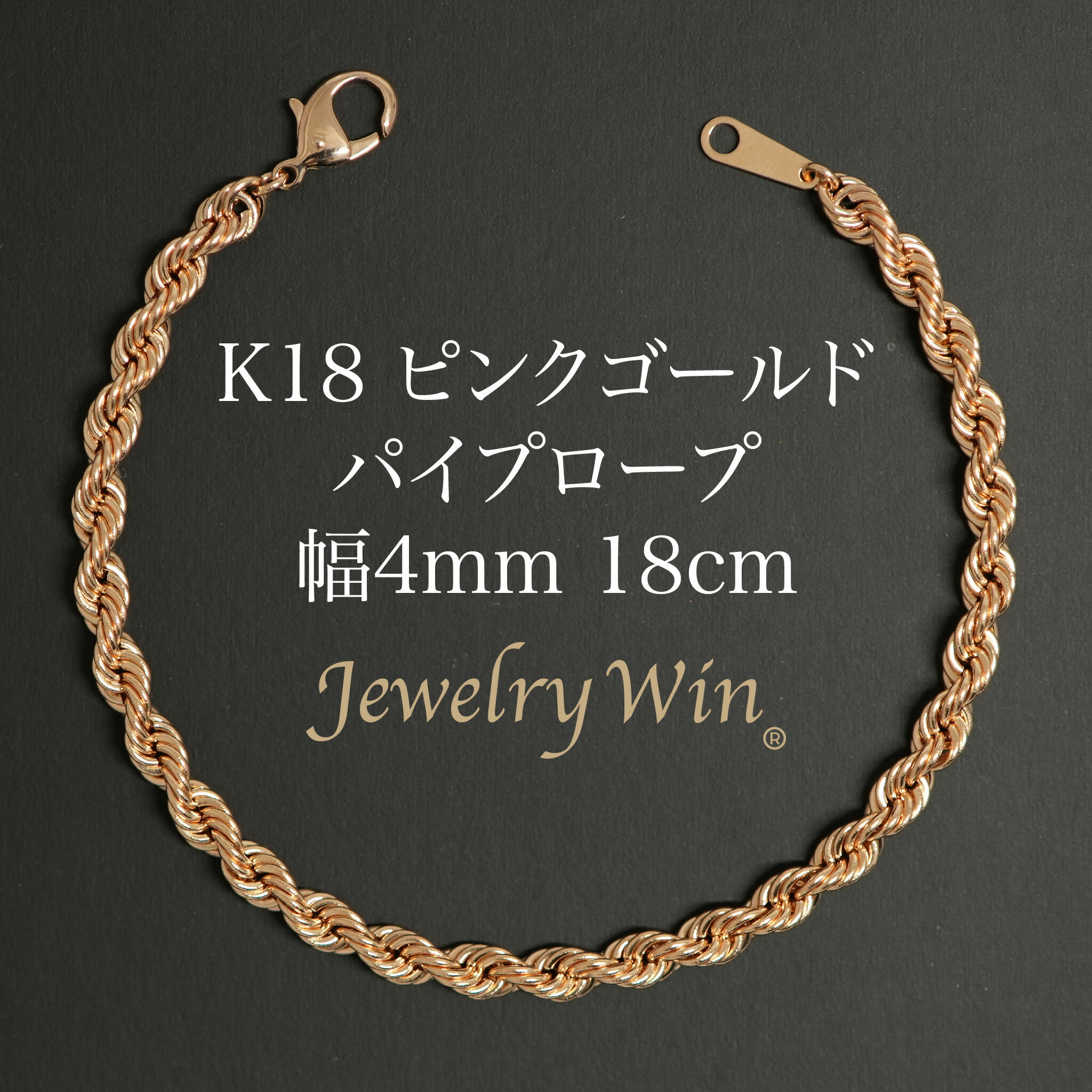 ニックねーむ 新品18金パイプロープブレスレット幅2.0mm長さ16cm ニックねーむ様専用 新品18金パイプロープブレスレット幅2.0mm長さ16cm