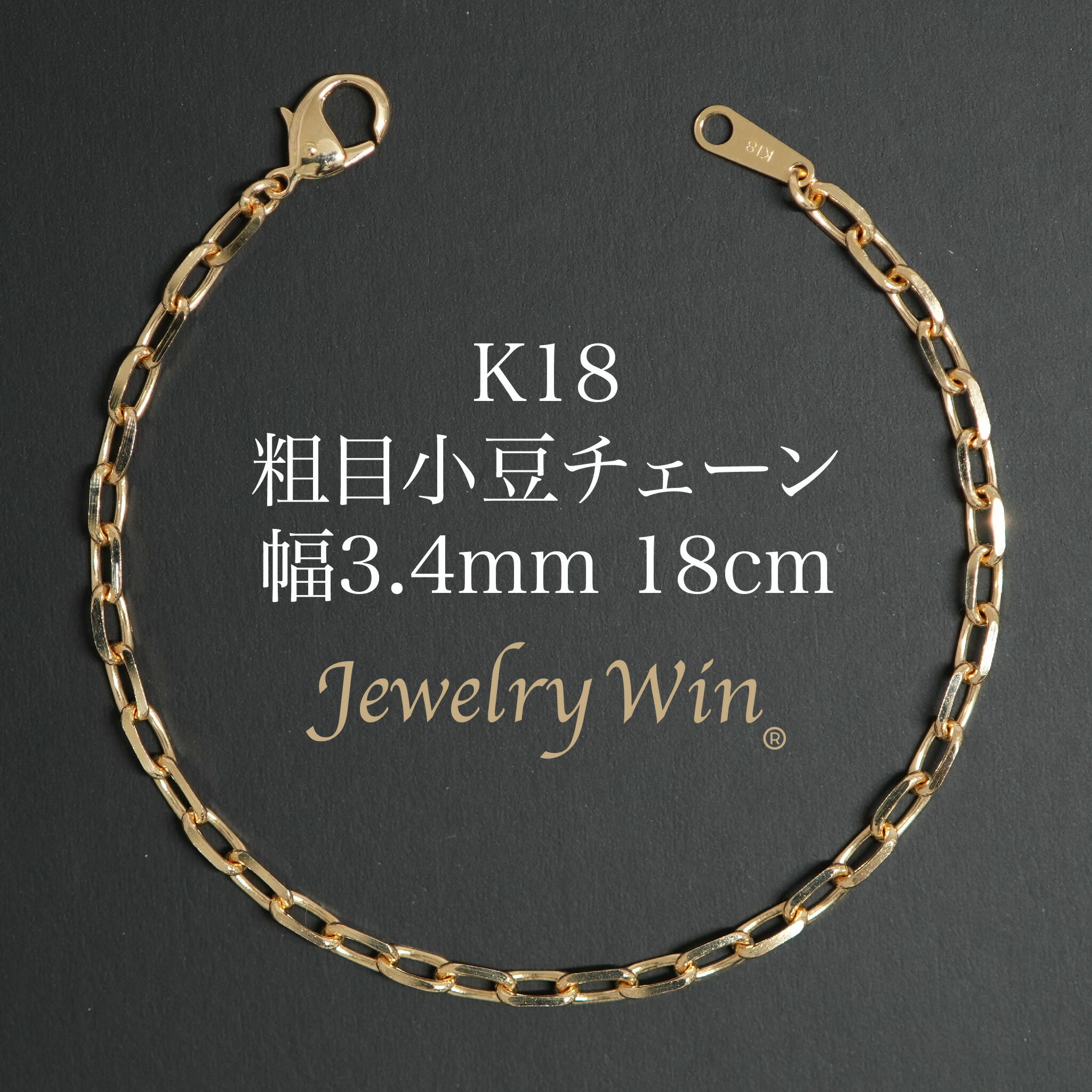 楽天市場】シャンデリアカットボールブレスレット K18 幅3mm