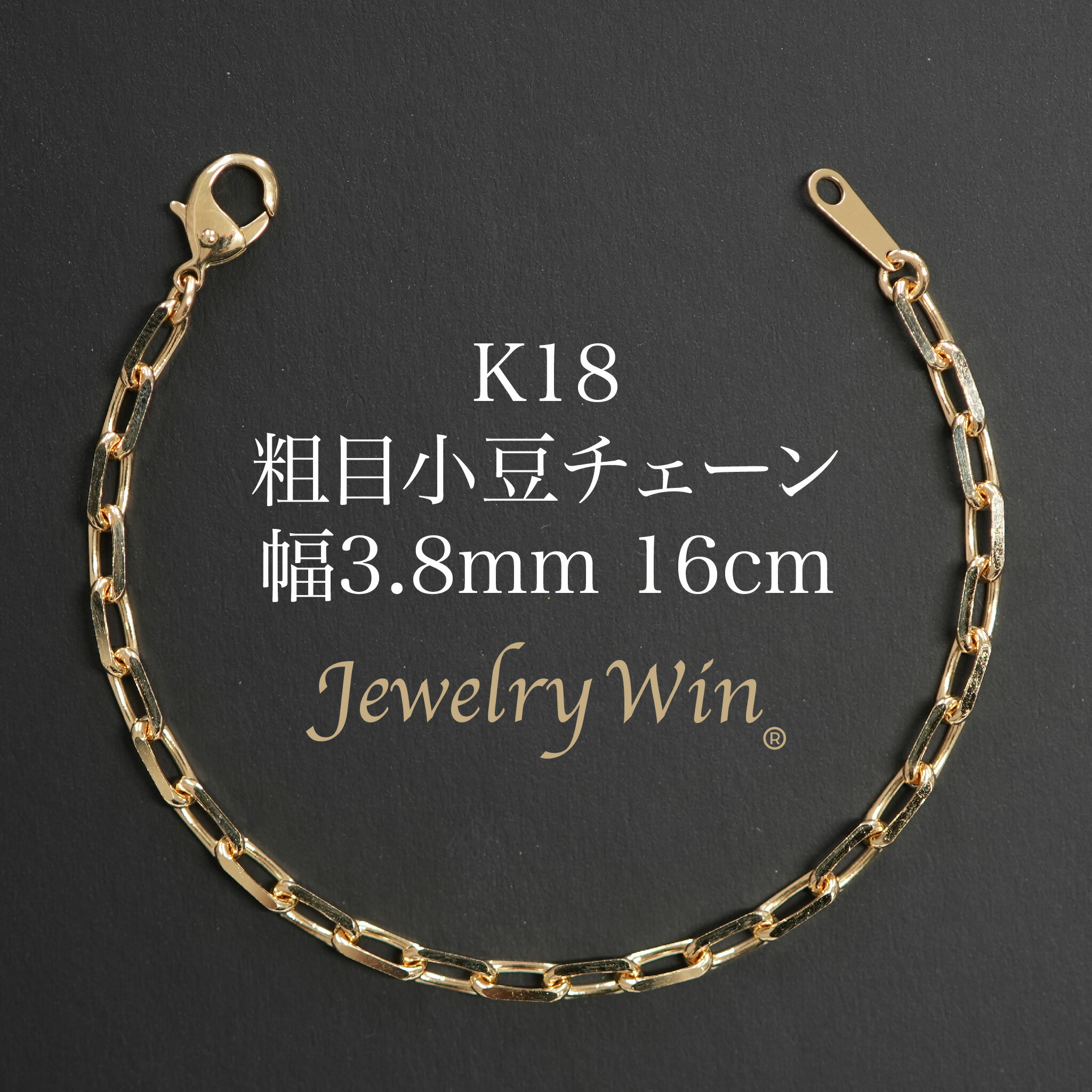 楽天市場】シャンデリアカットボール ブレスレット K18 幅3mm 17cm
