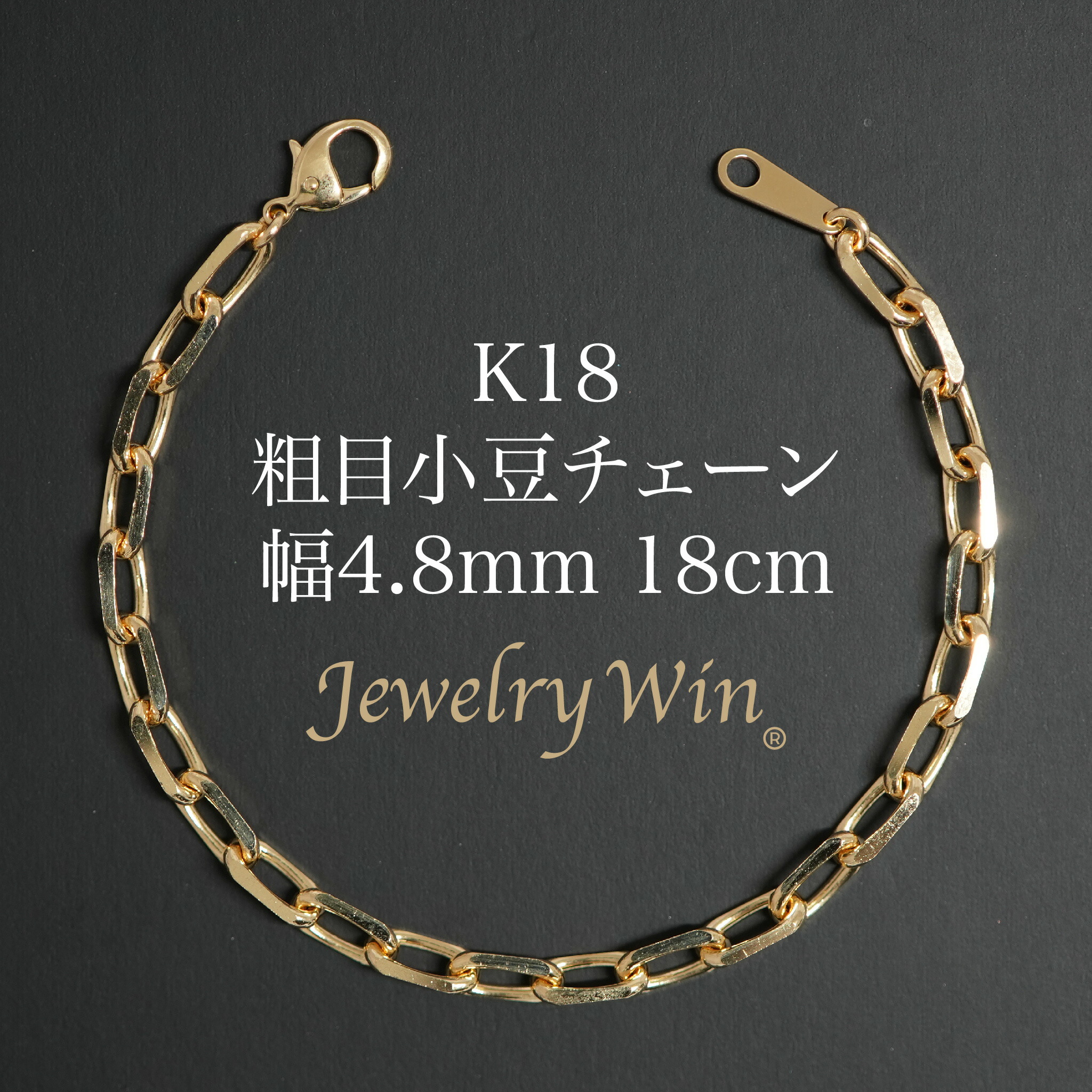 楽天市場】シャンデリアカットボール ブレスレット K18 幅3mm 17cm