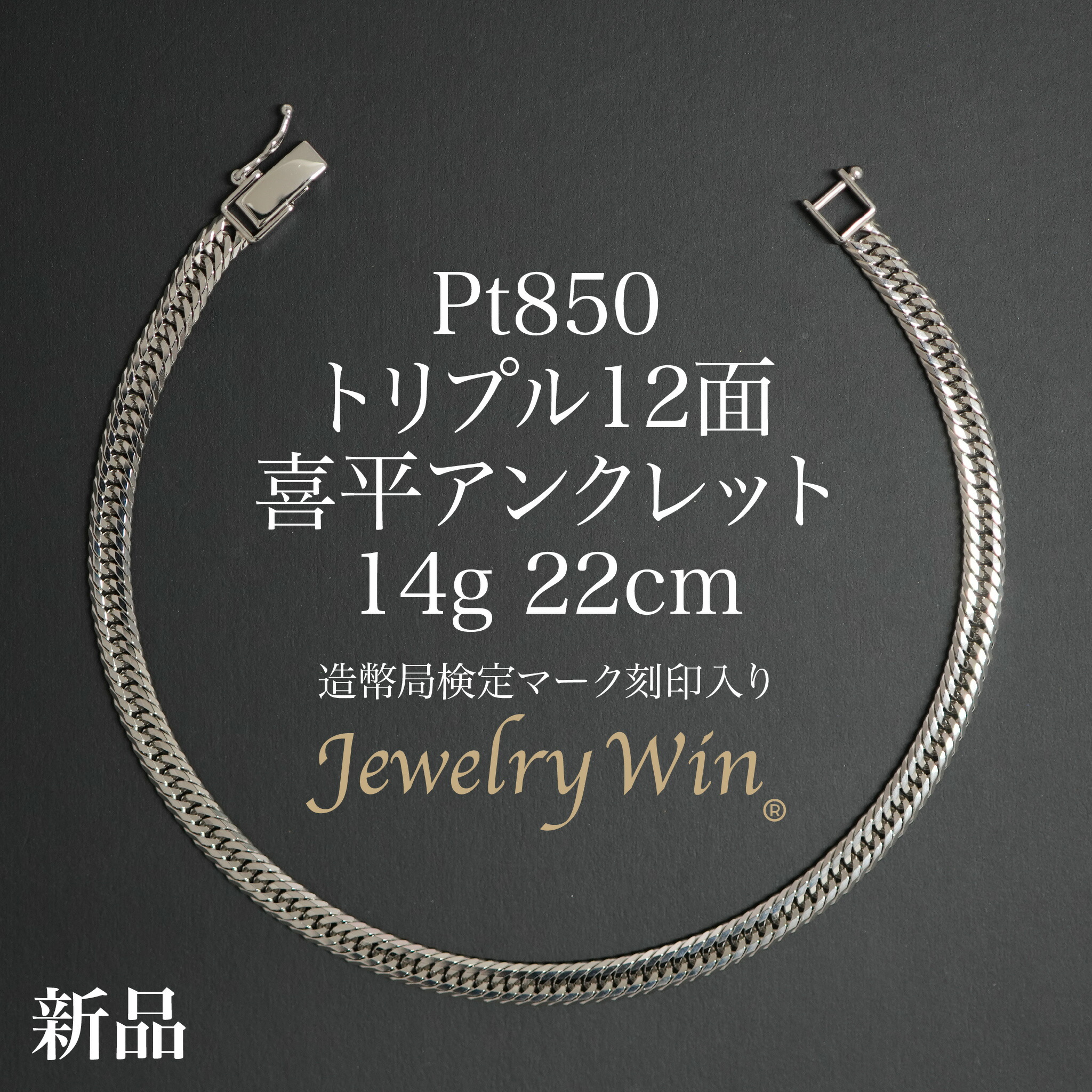 楽天市場】シャンデリアカットボール ネックレス Pt850 幅3mm 50cm