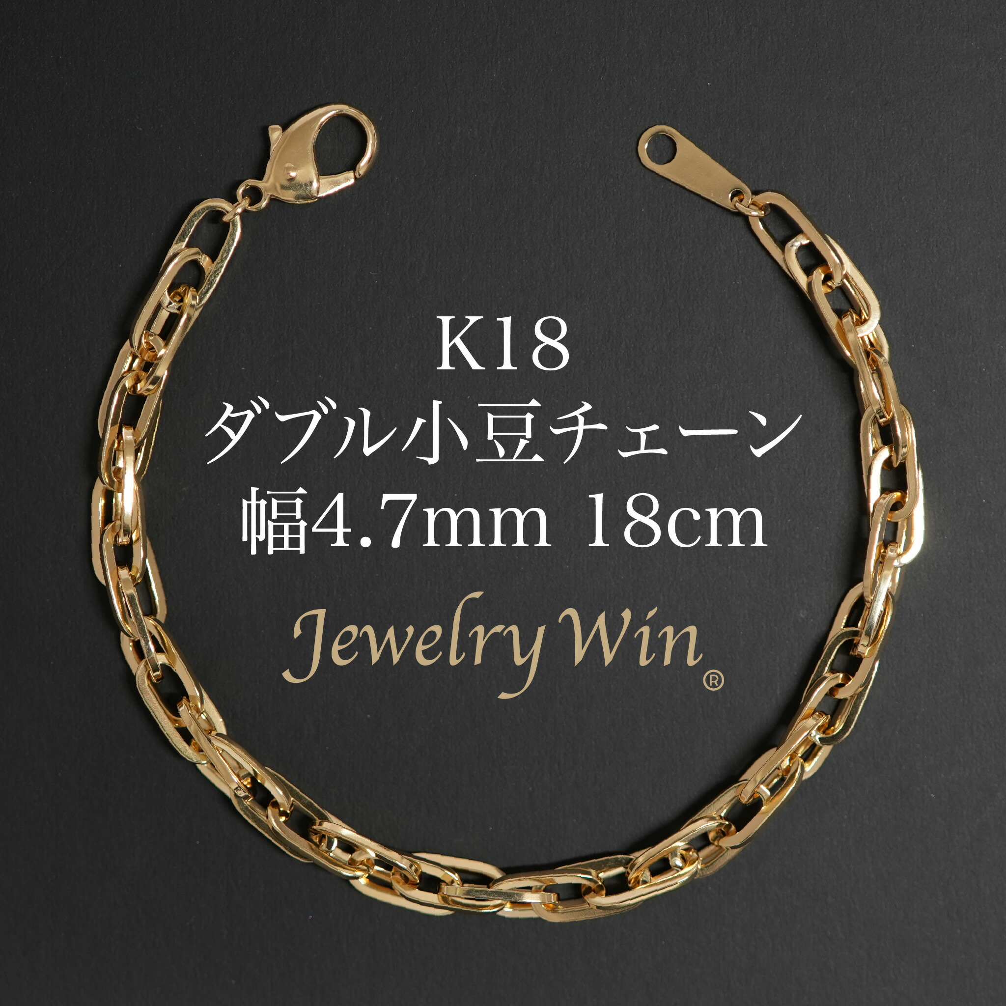 楽天市場】シャンデリアカットボール ブレスレット K18 幅3mm 17cm