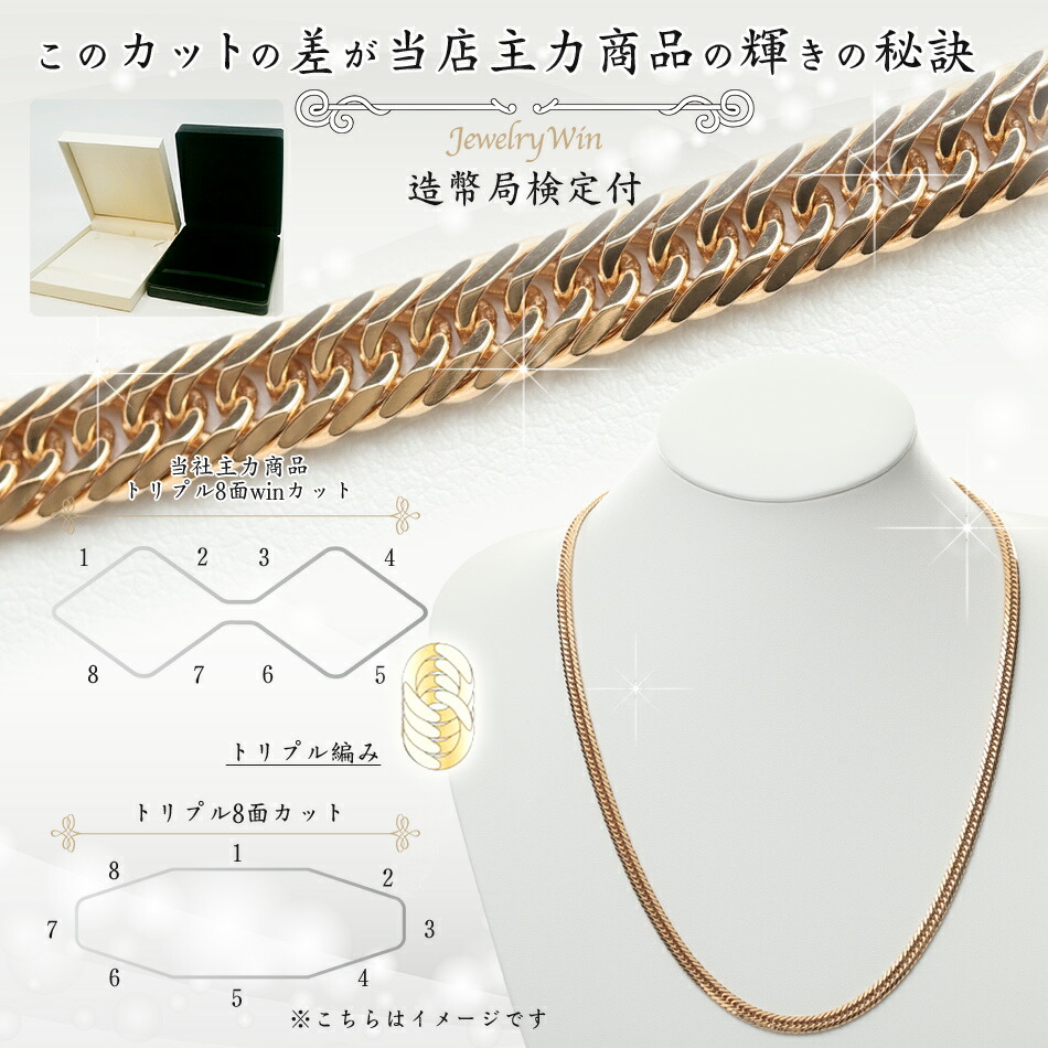 楽天市場 喜平 ネックレス K18 トリプル8面 50g 60cm 新品 造幣局検定付 18金 K18 喜平 K18 トリプル 8面 18金 新品 造幣局検定付 50g ネックレス K18 Jewerly Win 楽天市場店