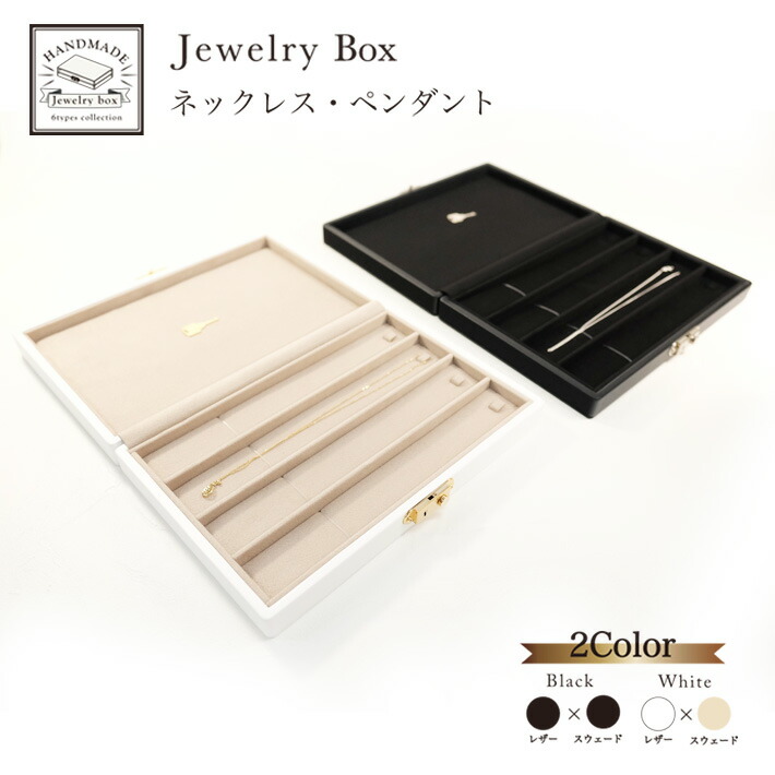 楽天市場】ジュエリーボックス セールスケース リング : ジュエリー