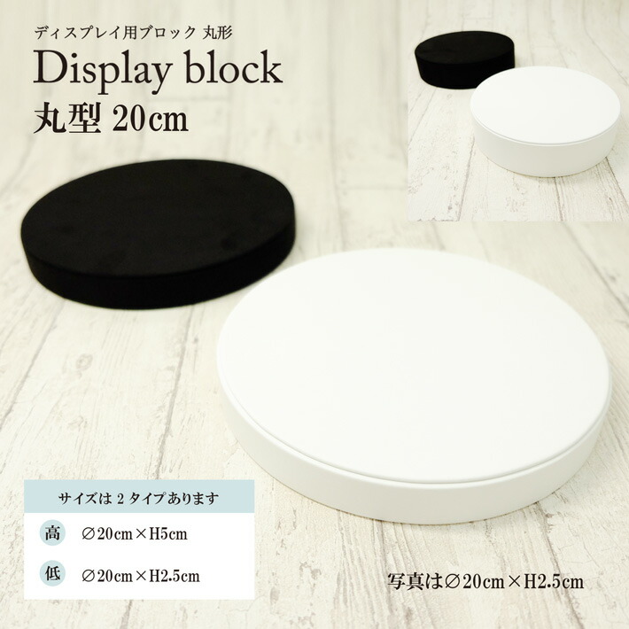 With:D クリスタルBlock フルプロテクトver 未開封 木製台座付 楽天市場】四角柱・レギュラー【クリア(2個入)】台座