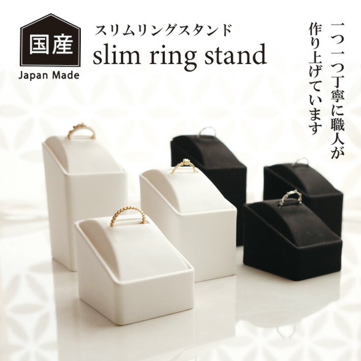 新品未使用　レザーリングスタンド リングスタンド 20ケ入り 全8色 レザー スウェード