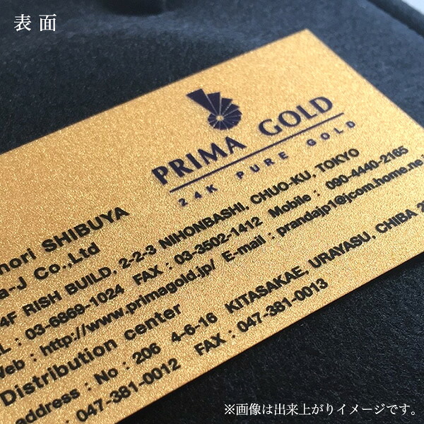 レビューで送料無料 楽天市場 純金名刺 10枚セット 名刺作成 贈り物 送料無料 Primaart プリマアート 24金 K24 ゴールド 純金シート オリジナル 名刺 ギフト プレゼント カード Jewelry Brand Museum 爆安プライス Erieshoresag Org