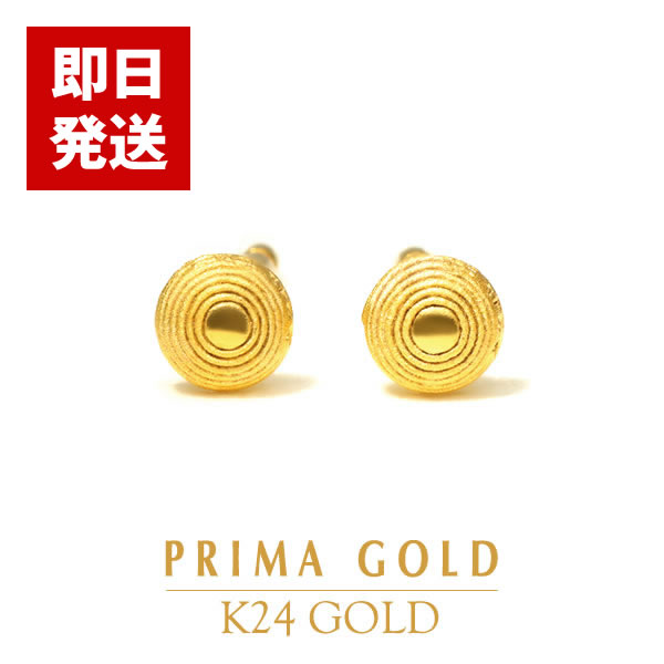 ☆★☆【本日限定特価！！遺品整理品アクセサリーZ 24点現状品】 純金 ネックレス フラワー ダイヤモンド 24金 ペンダント 花 K24