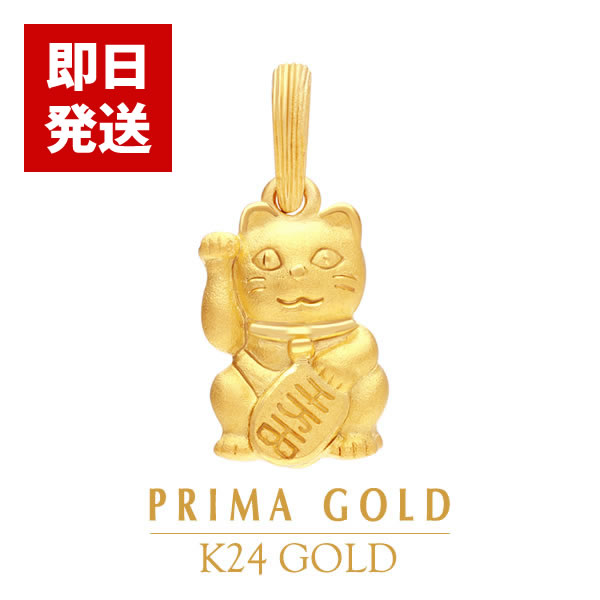 PRIMA プリマゴールド 24K K24ペンダントトップ スターモチーフ 111p1059-01_mb-01.jpg