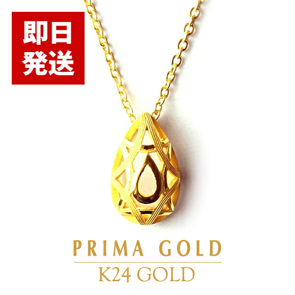 未落札品 【遺品整理】アクセサリーセット　金（指輪・ネックレス・腕時計・カメオ風 楽天市場】【残りわずか】オメガネックレス K24（純金）40cm