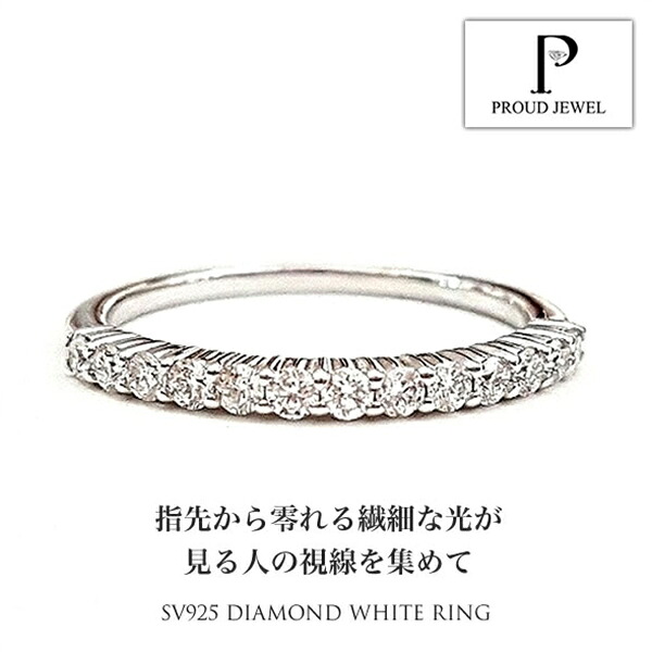 【特集】当店の売れ筋宝飾品