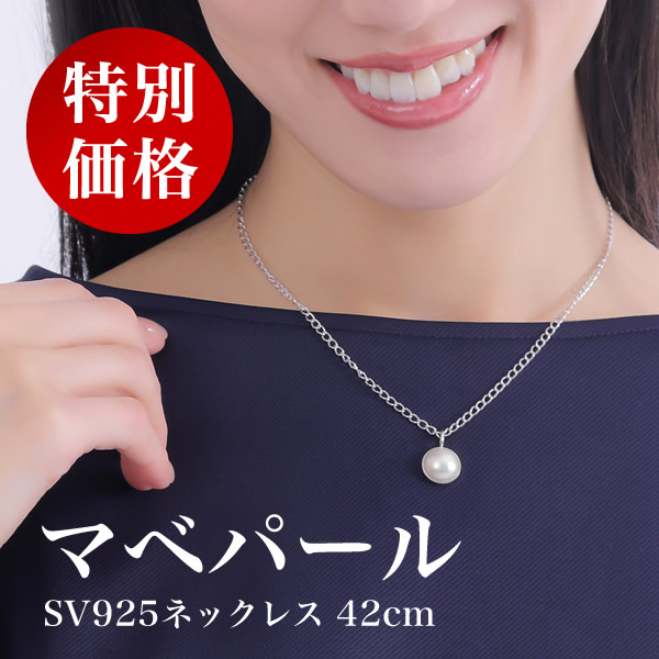 楽天市場】マベパール ペンダントトップ ピンク 1個 貝 天然素材 希少