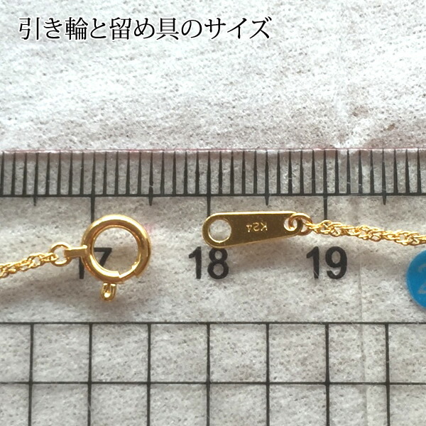 レディース ネックレスチェーン 18金 ゴールド ジュエリー 日本製 アクセサリー 24金 純金 イエローゴールド 24k ジュエリー 細身 国産 人気 ひねり スクリュー Gold K24 送料無料 あす楽 即日配送 レディース ネックレスチェーン 18金 ゴールド ジュエリー 日本製 アクセサリー 24金 純金 イエローゴールド 24k ジュエリー 細身 国産 人気 ひねり スクリュー Gold K24 送料無料 あす楽 即日配送