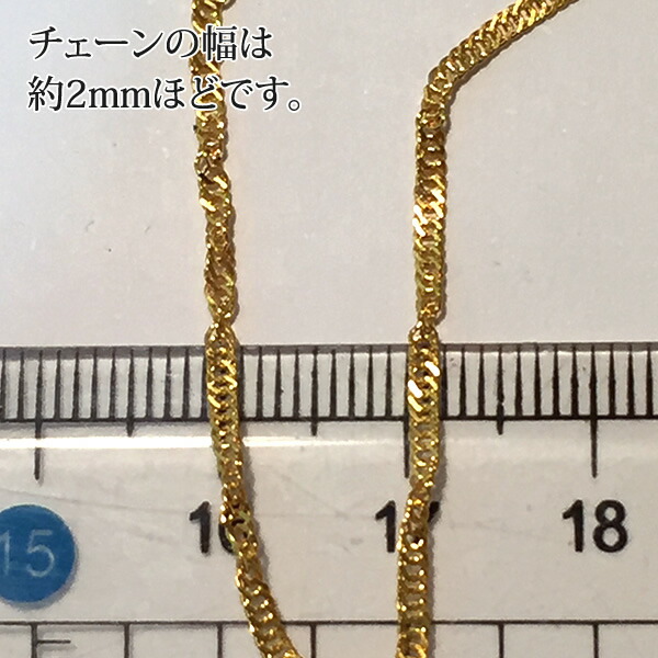 レディース ネックレスチェーン 18金 ゴールド ジュエリー 日本製 アクセサリー 24金 純金 イエローゴールド 24k ジュエリー 細身 国産 人気 ひねり スクリュー Gold K24 送料無料 あす楽 即日配送 レディース ネックレスチェーン 18金 ゴールド ジュエリー 日本製 アクセサリー 24金 純金 イエローゴールド 24k ジュエリー 細身 国産 人気 ひねり スクリュー Gold K24 送料無料 あす楽 即日配送