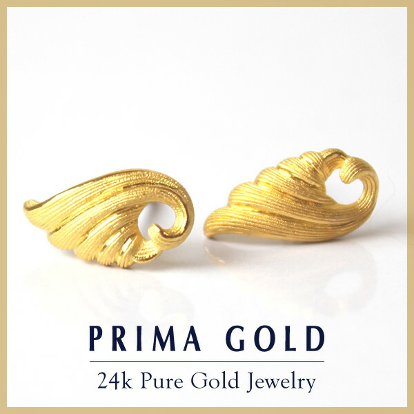 Jewelry Brand Museum 24 K Gold Earrings K24yg 24 K Gold Earrings K24yg Primagold Prima