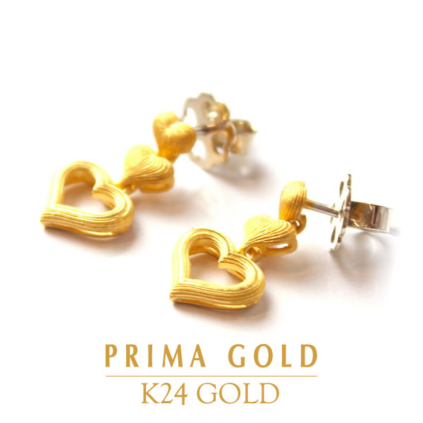 24金 ピアス ETERNAL LOVE エターナル・ラブ pierced ear 純金 アクセサリー イエローゴールド ジュエリーブランド K24 PRIMAGOLD プリマゴールド 送料無料